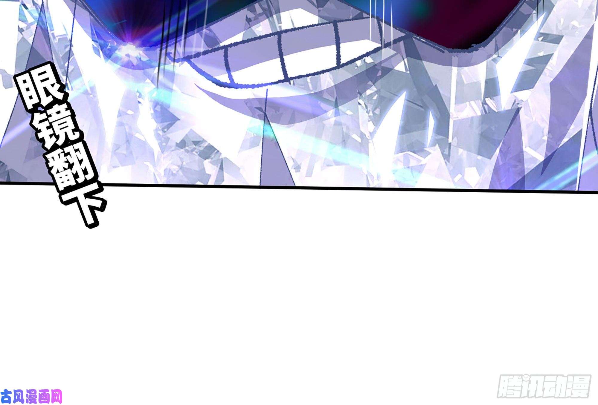 蘑菇勇者30- 钻石蘑菇