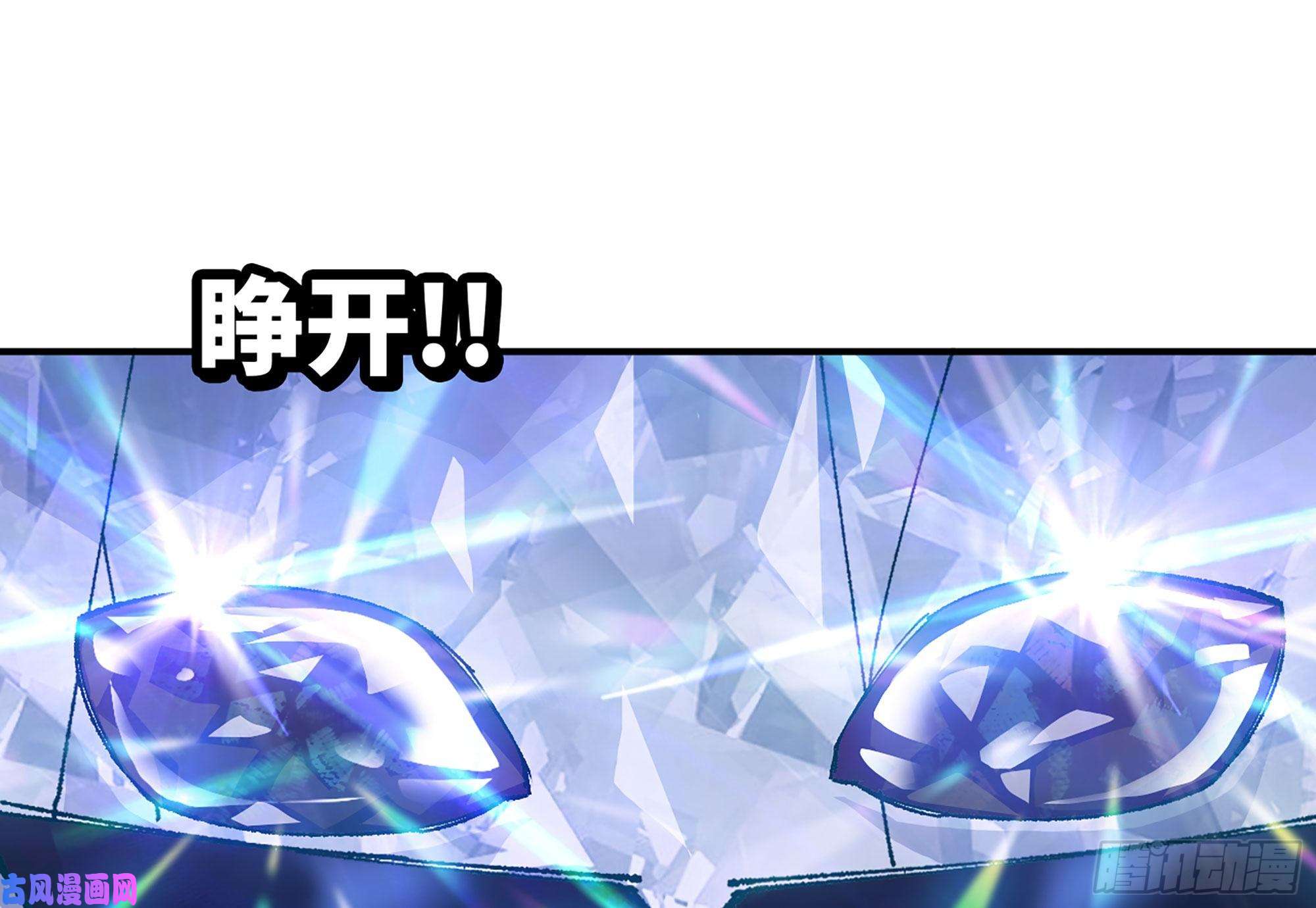 蘑菇勇者30- 钻石蘑菇