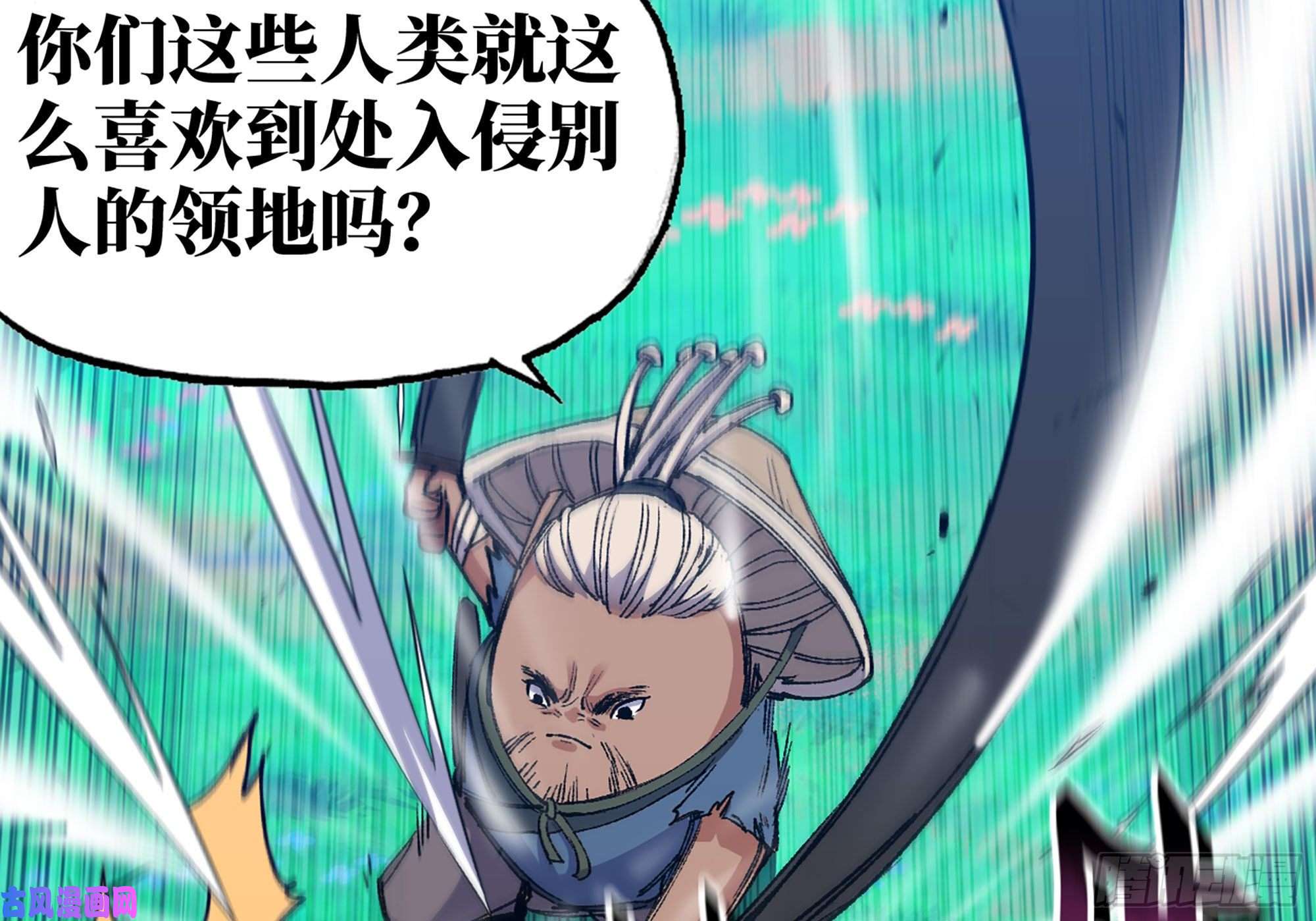 蘑菇勇者32- 更新2
