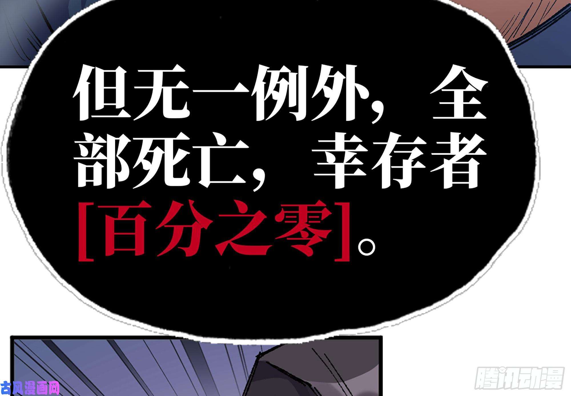蘑菇勇者32- 更新2