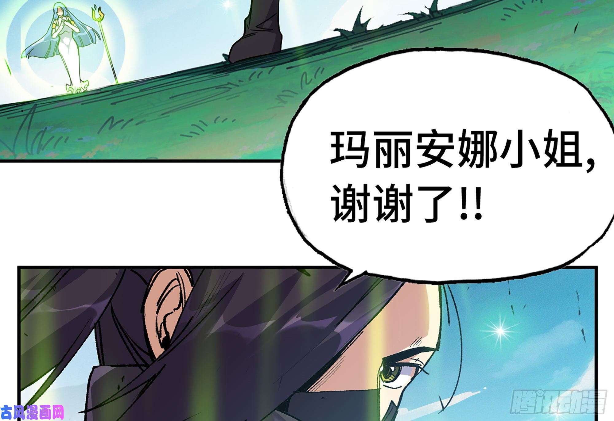 蘑菇勇者32- 更新2