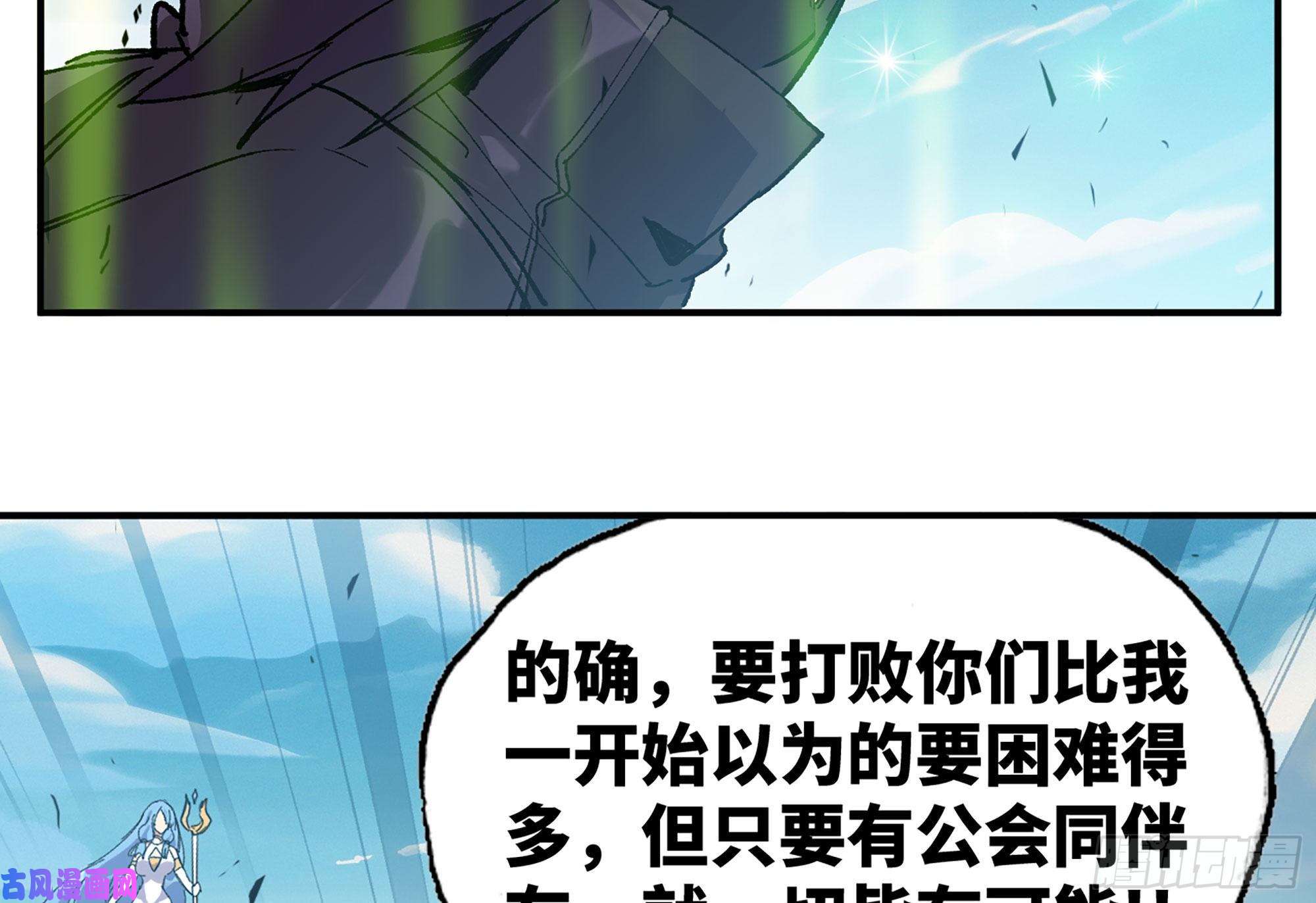 蘑菇勇者32- 更新2