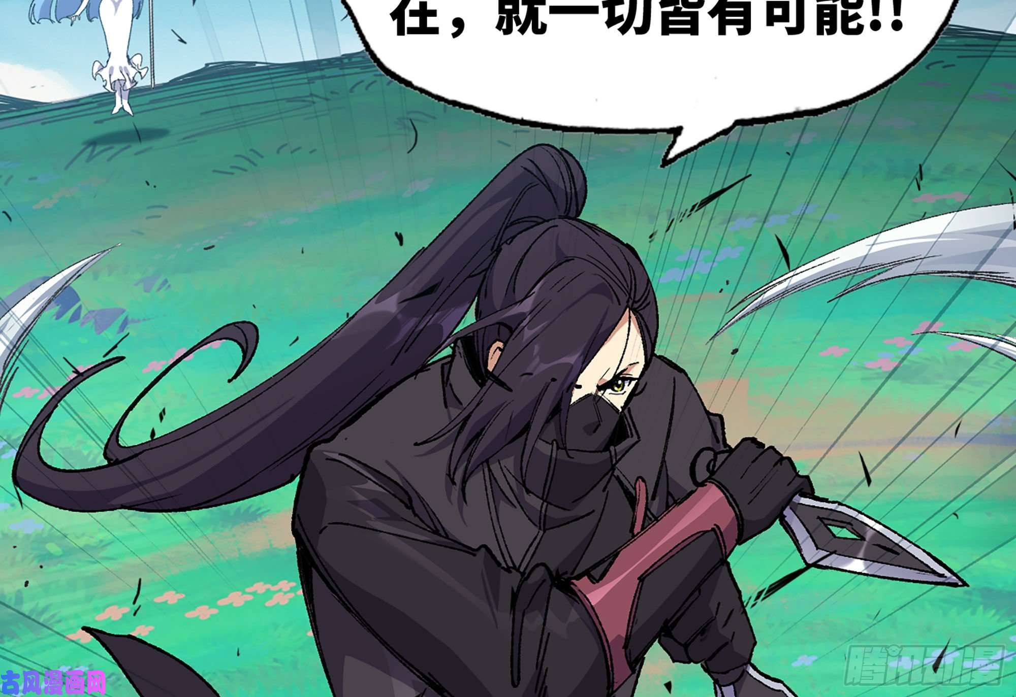 蘑菇勇者32- 更新2