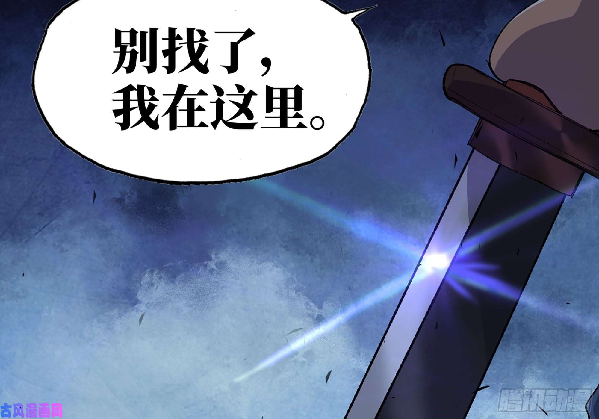 蘑菇勇者32- 更新2