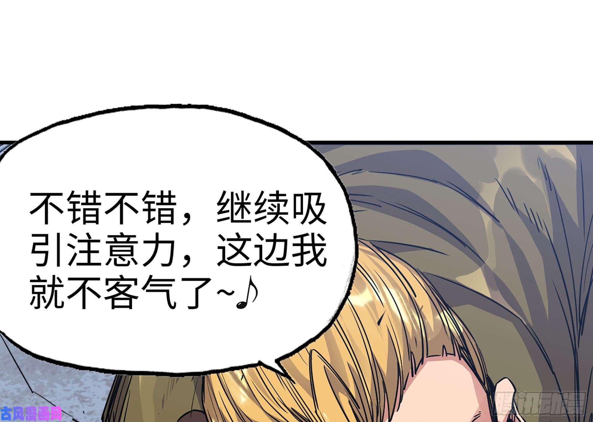 蘑菇勇者32- 更新2