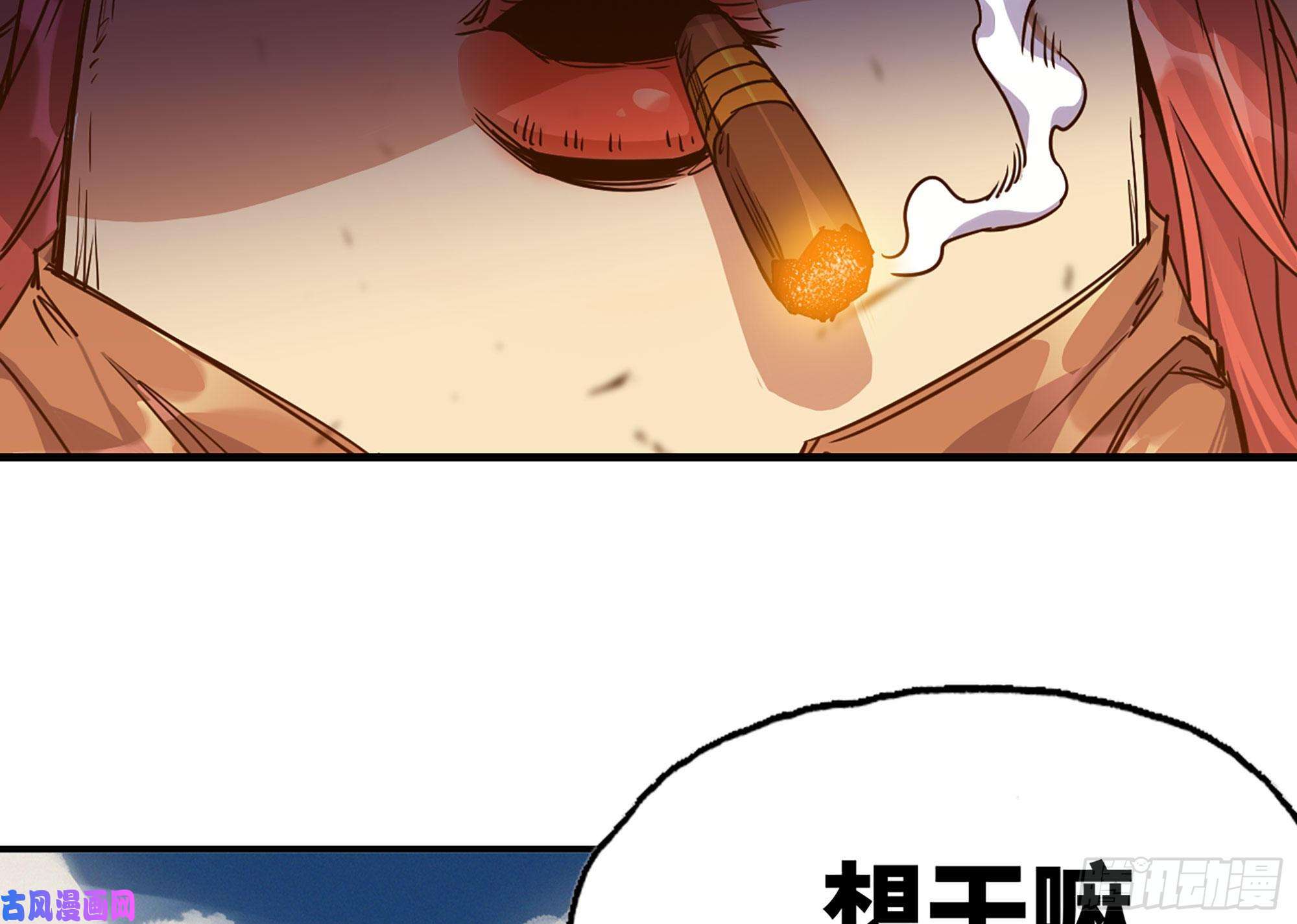 蘑菇勇者32- 更新2