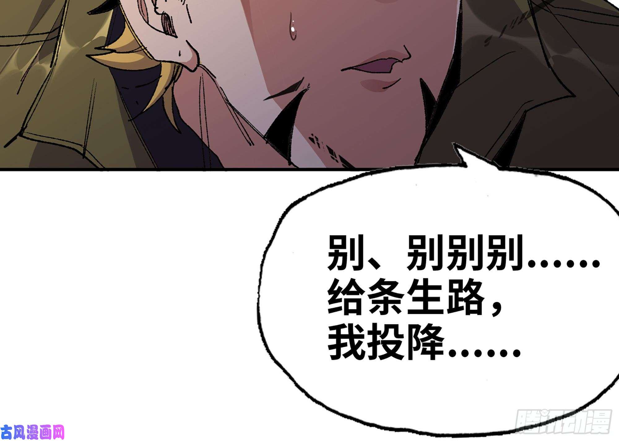 蘑菇勇者32- 更新2