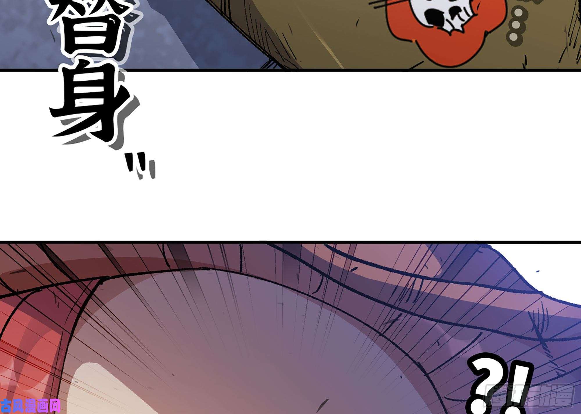 蘑菇勇者32- 更新2