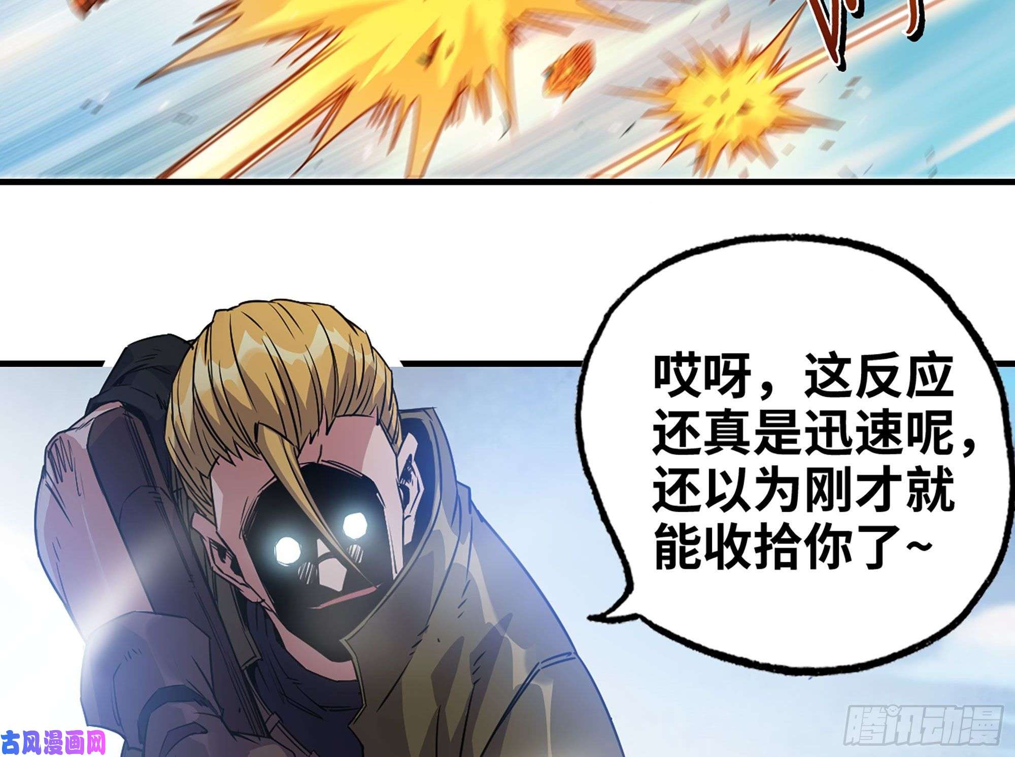 蘑菇勇者32- 更新2