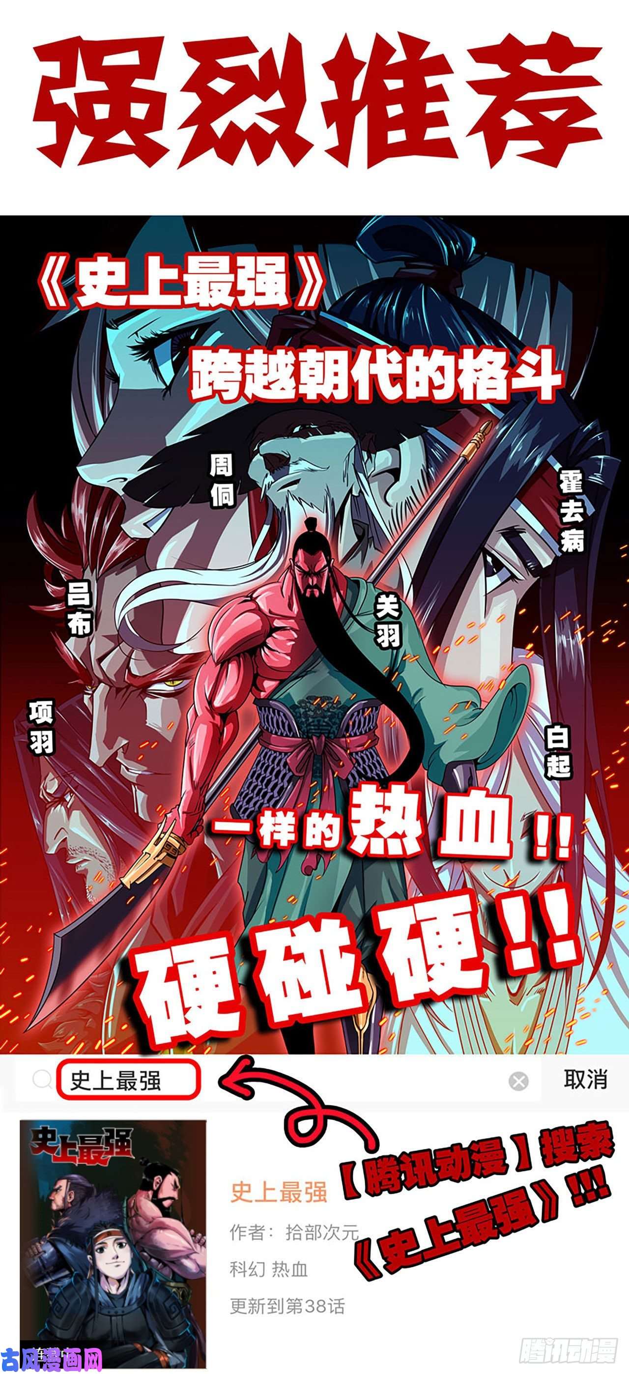 蘑菇勇者32- 更新2