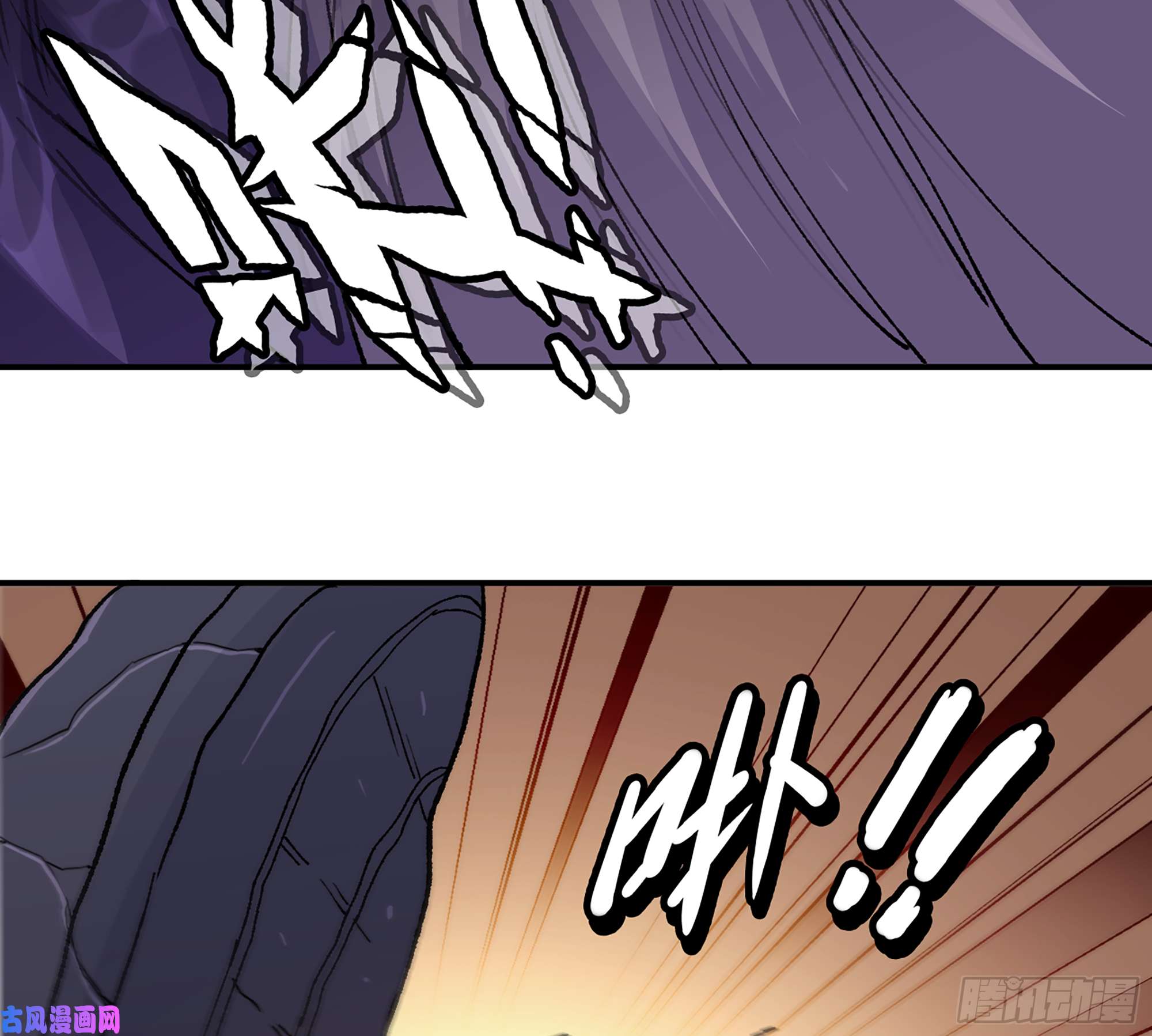 蘑菇勇者33- 激战正酣