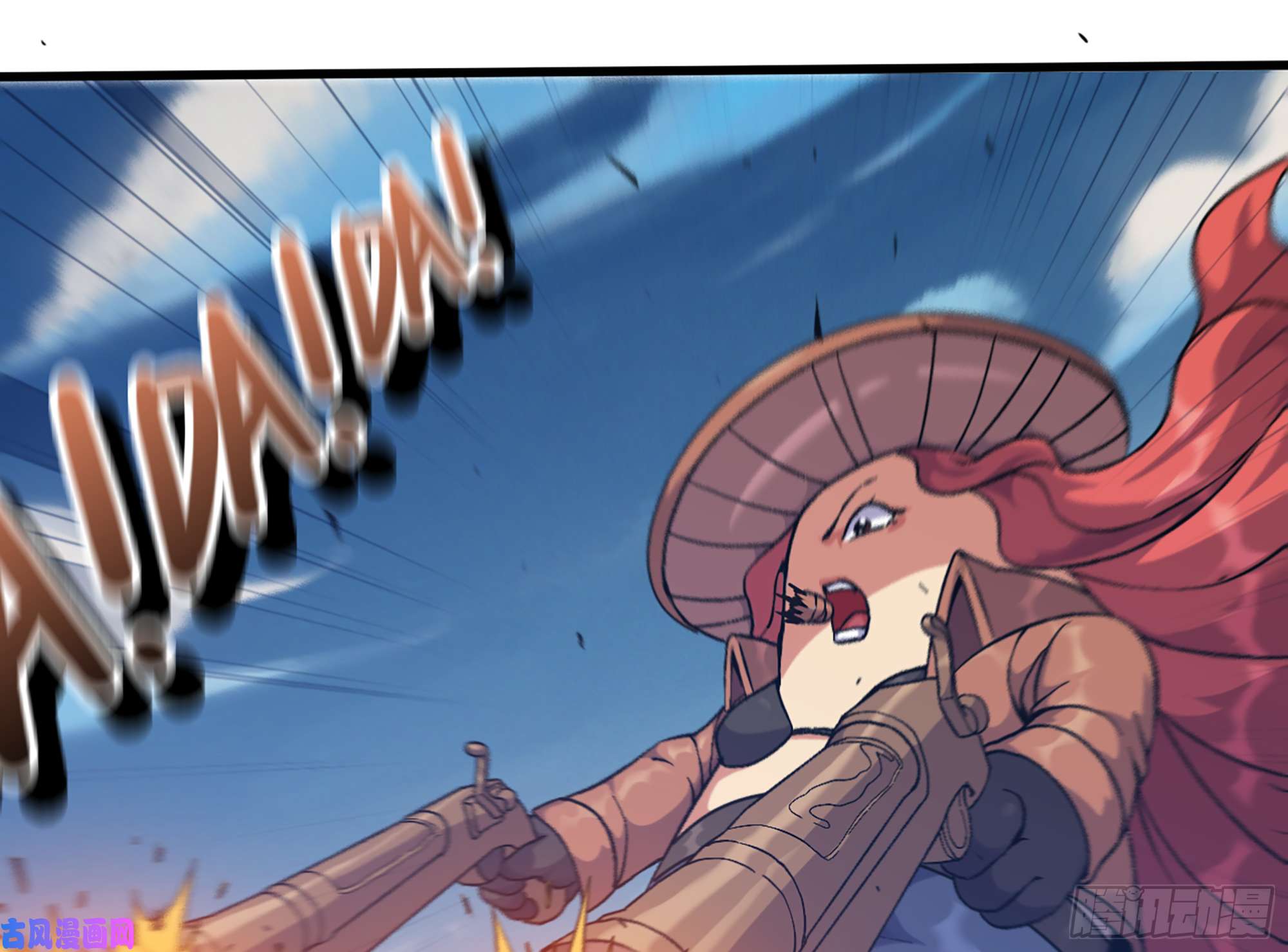 蘑菇勇者33- 激战正酣