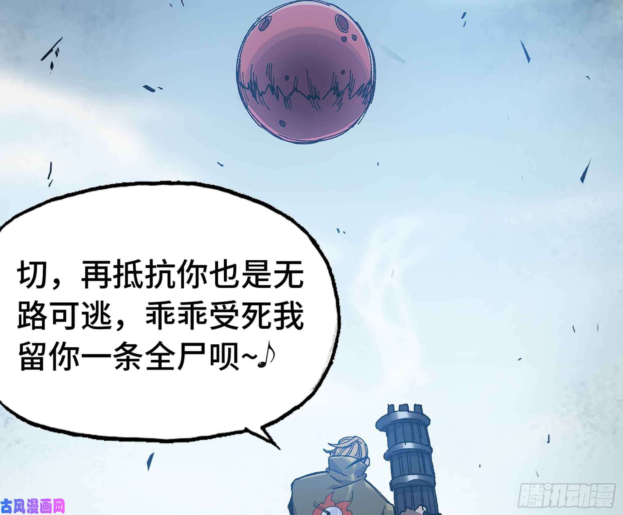 蘑菇勇者34- 百分之零