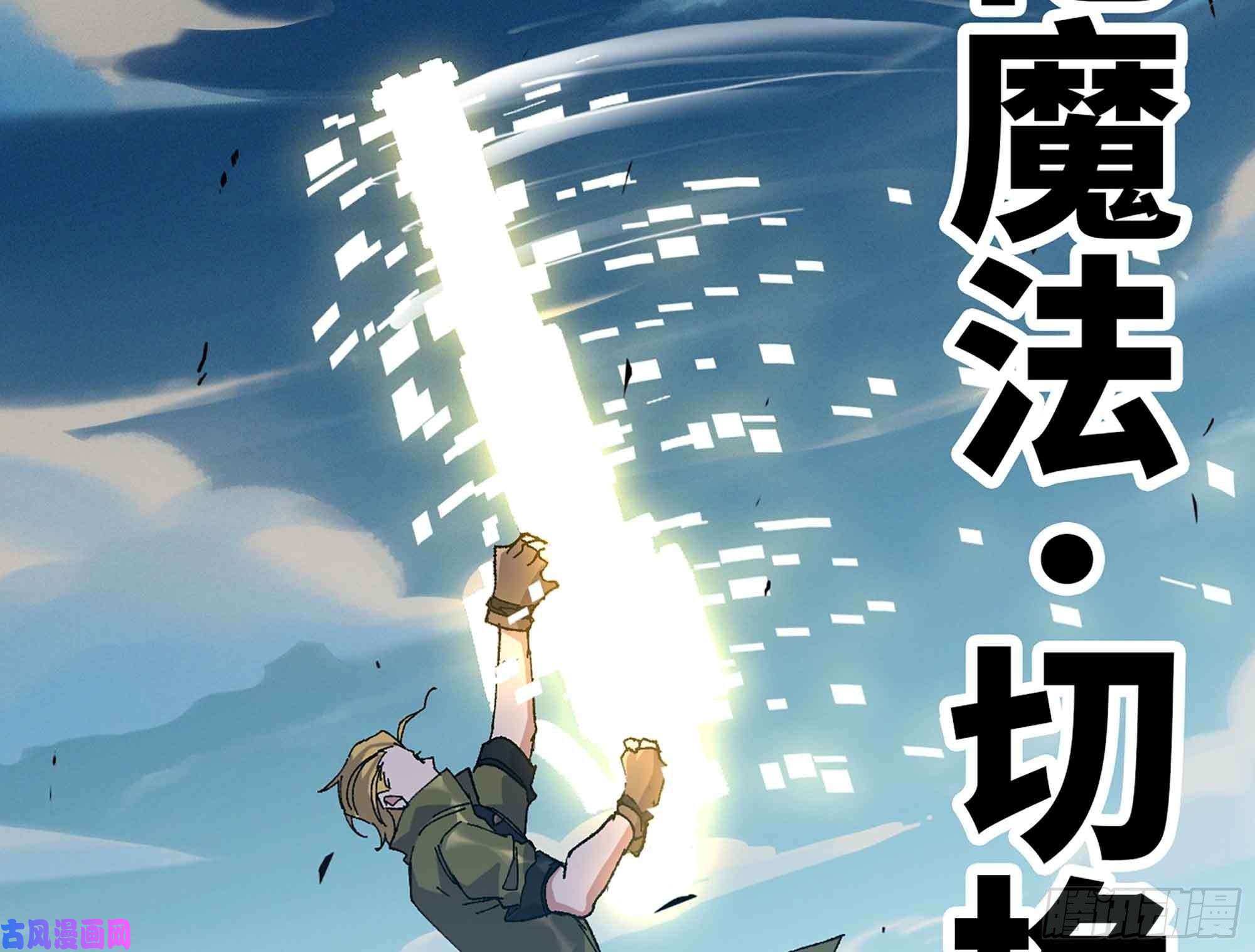蘑菇勇者34- 百分之零