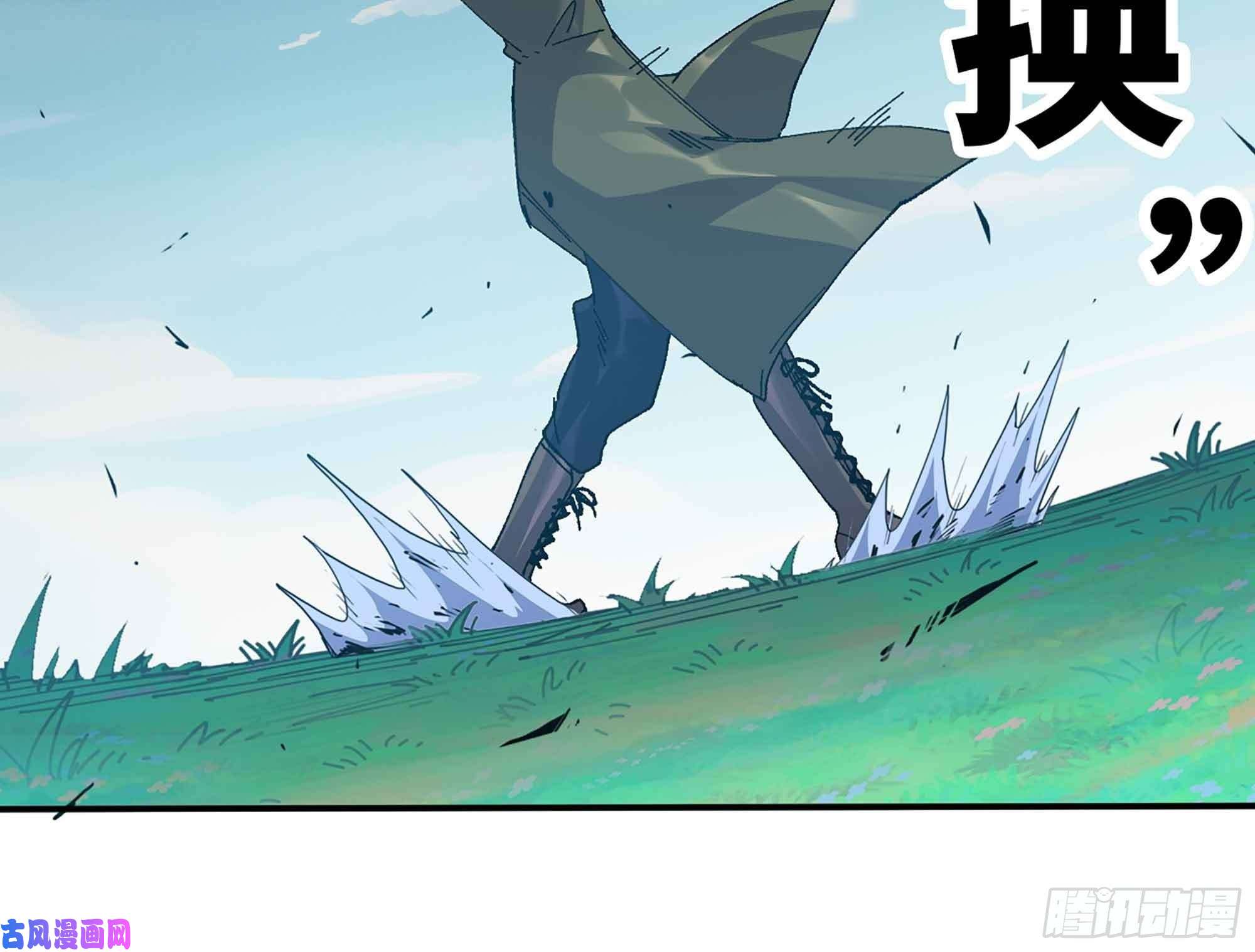 蘑菇勇者34- 百分之零
