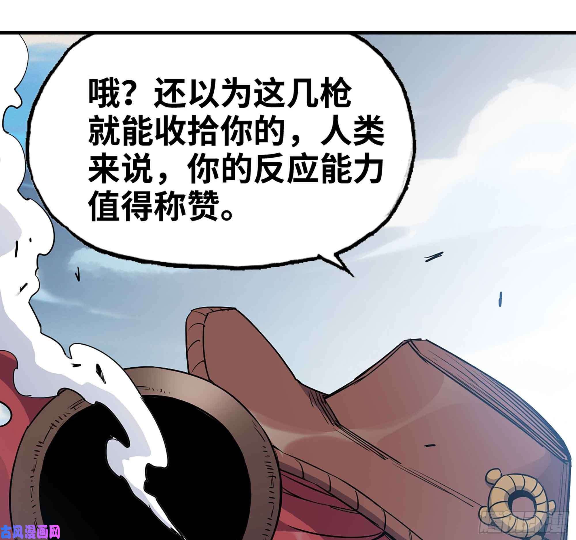 蘑菇勇者34- 百分之零