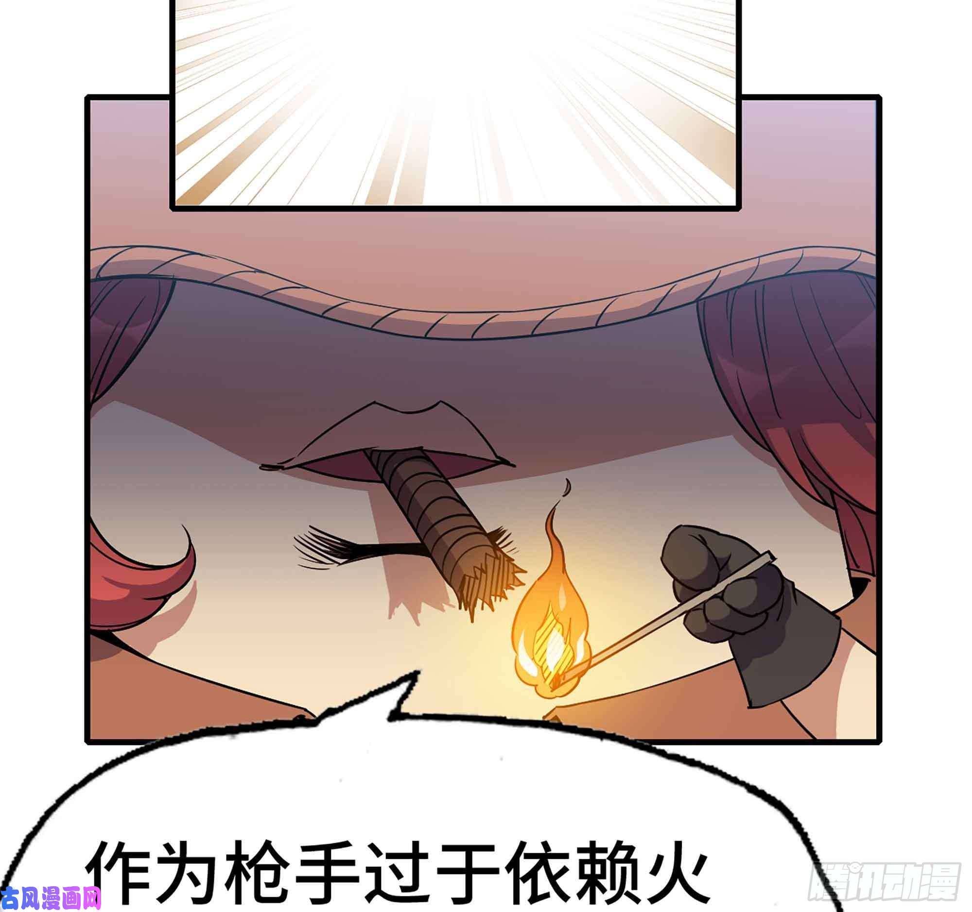 蘑菇勇者34- 百分之零