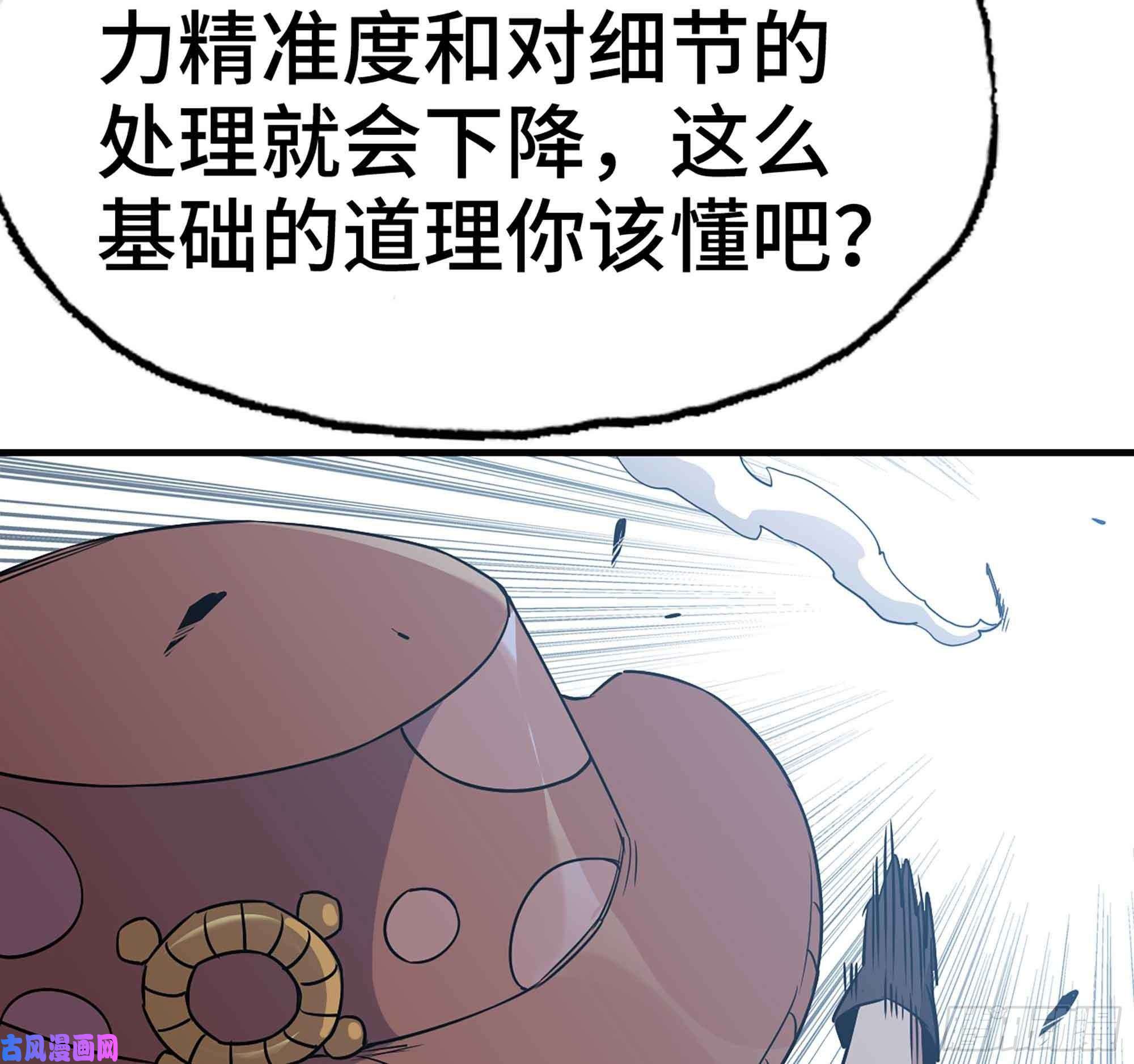蘑菇勇者34- 百分之零