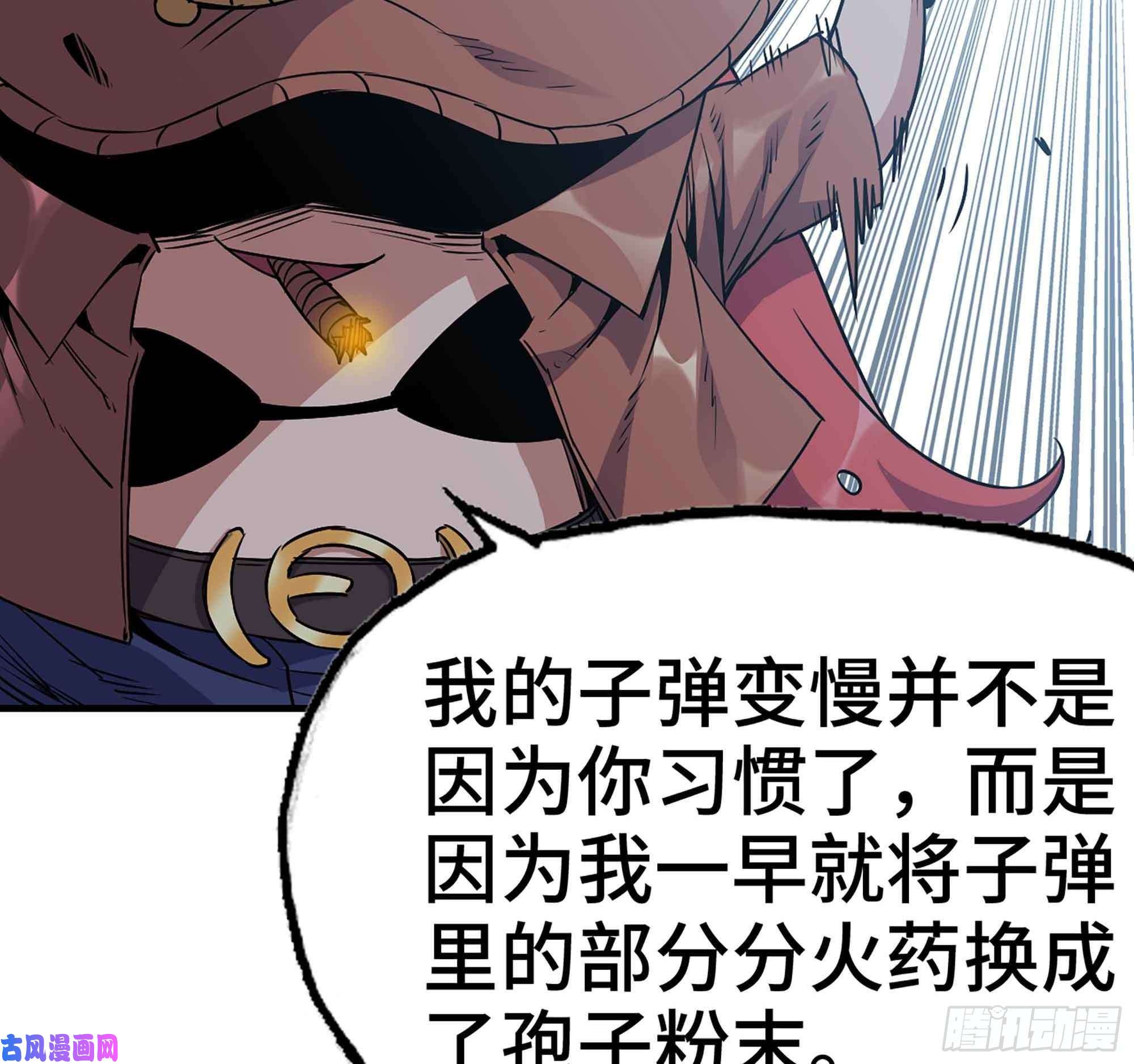 蘑菇勇者34- 百分之零
