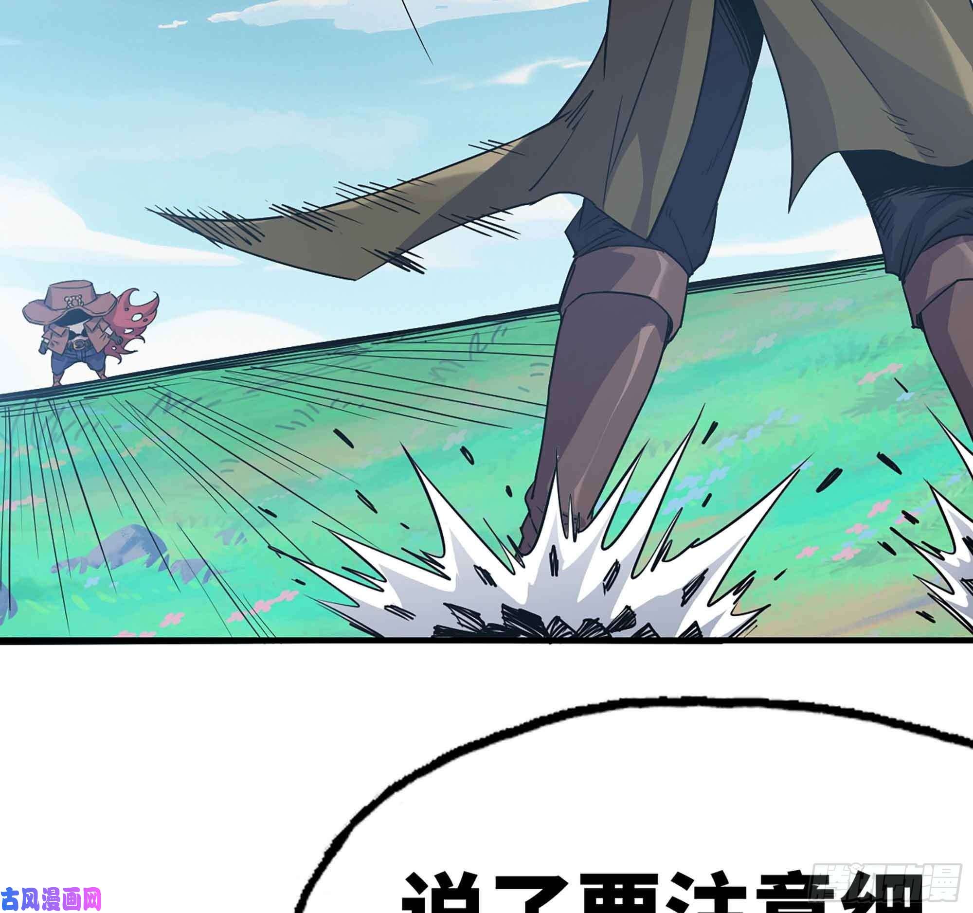 蘑菇勇者34- 百分之零