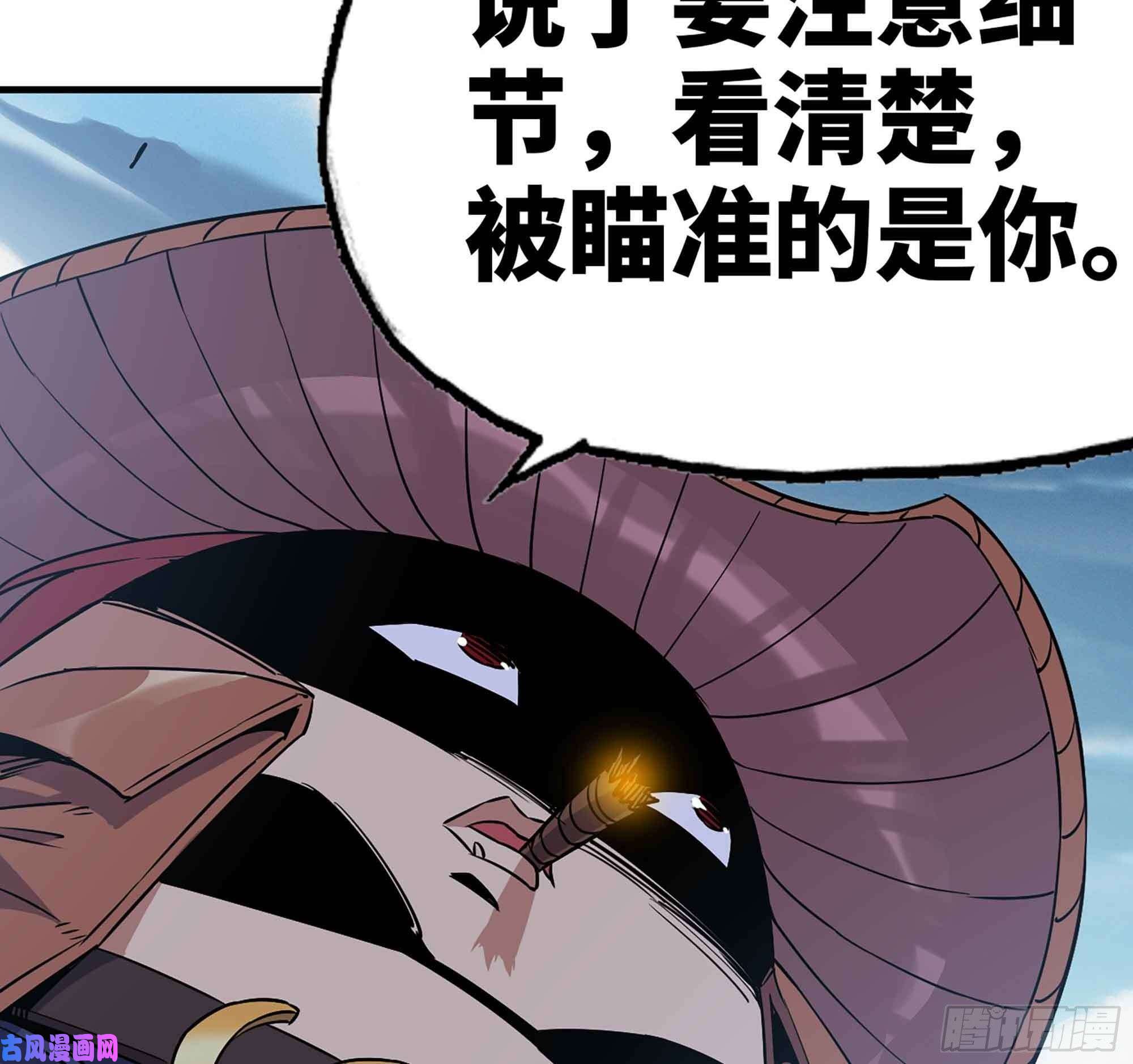 蘑菇勇者34- 百分之零