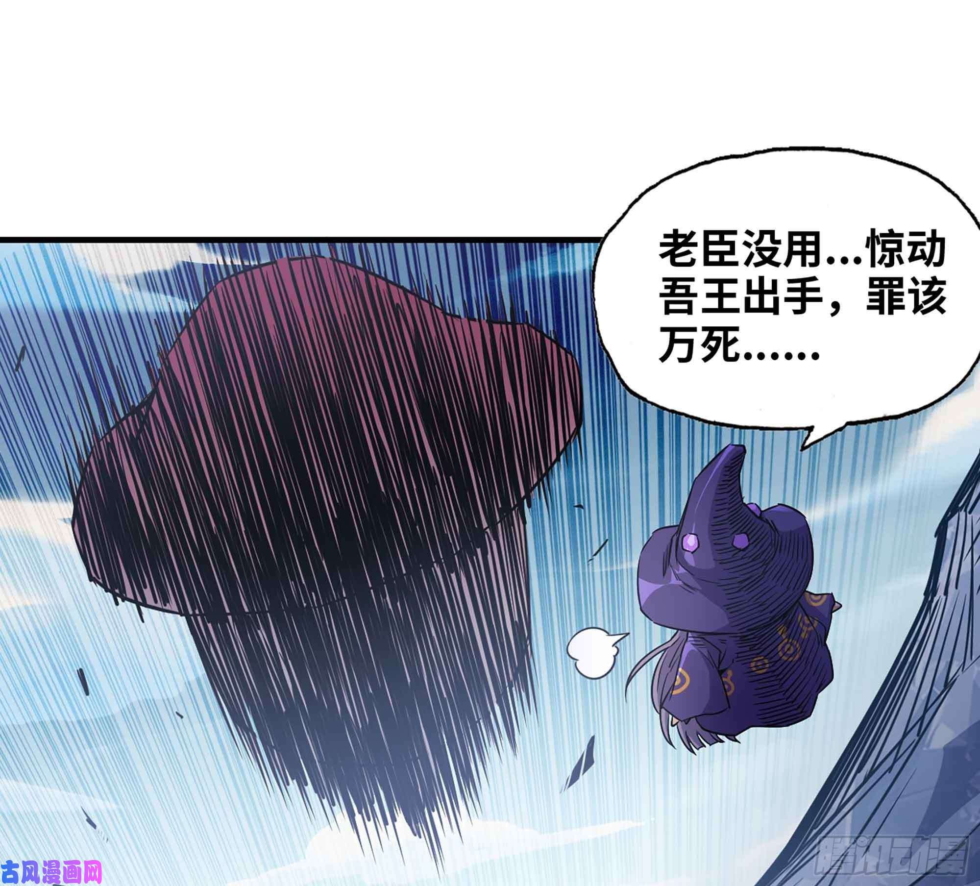 蘑菇勇者34- 百分之零