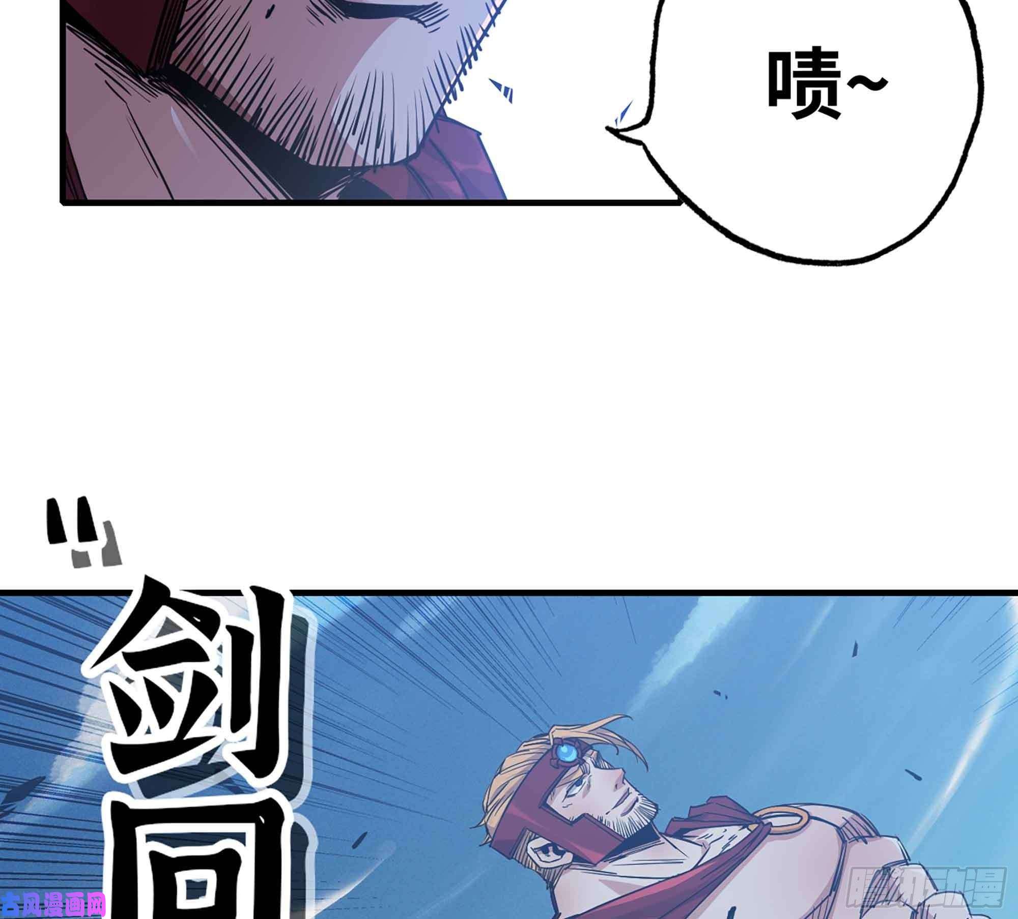 蘑菇勇者34- 百分之零
