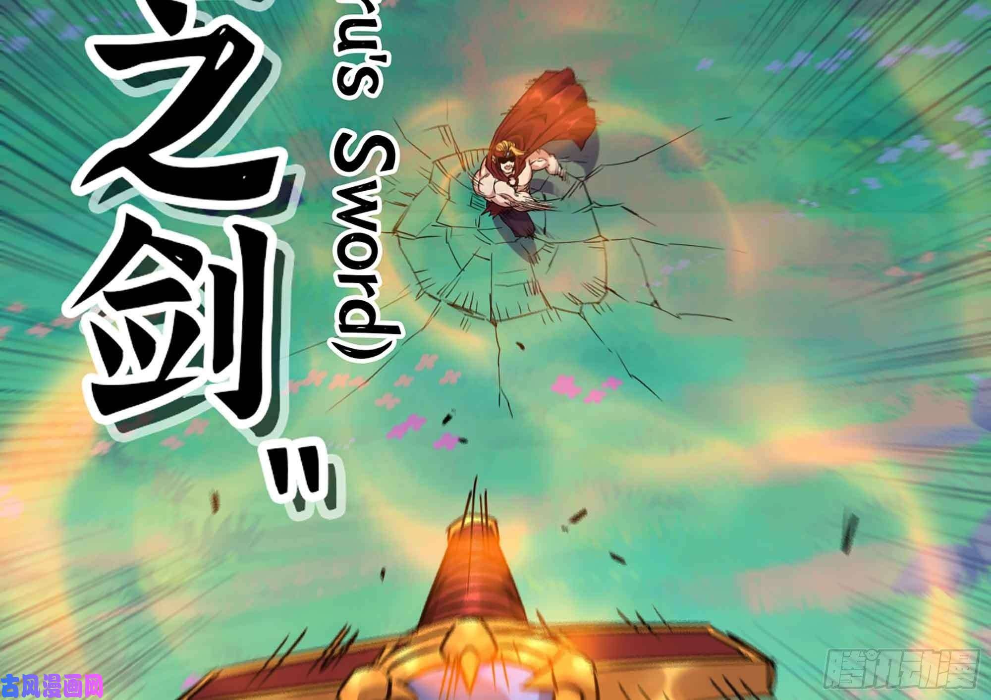 蘑菇勇者34- 百分之零