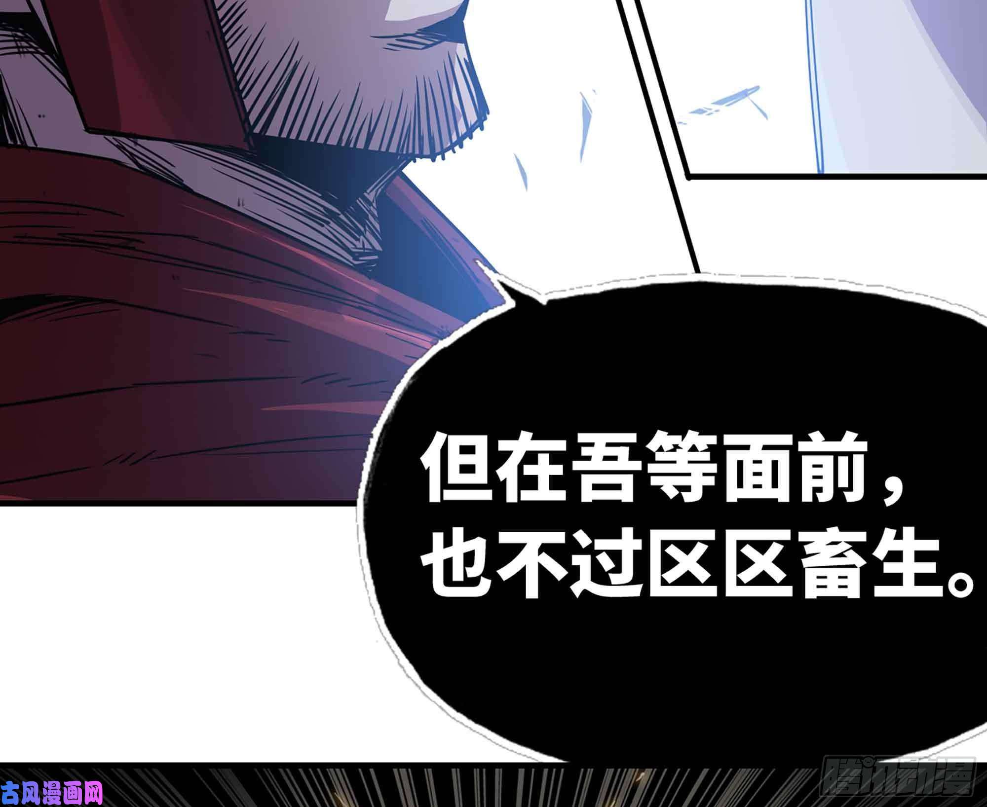 蘑菇勇者34- 百分之零