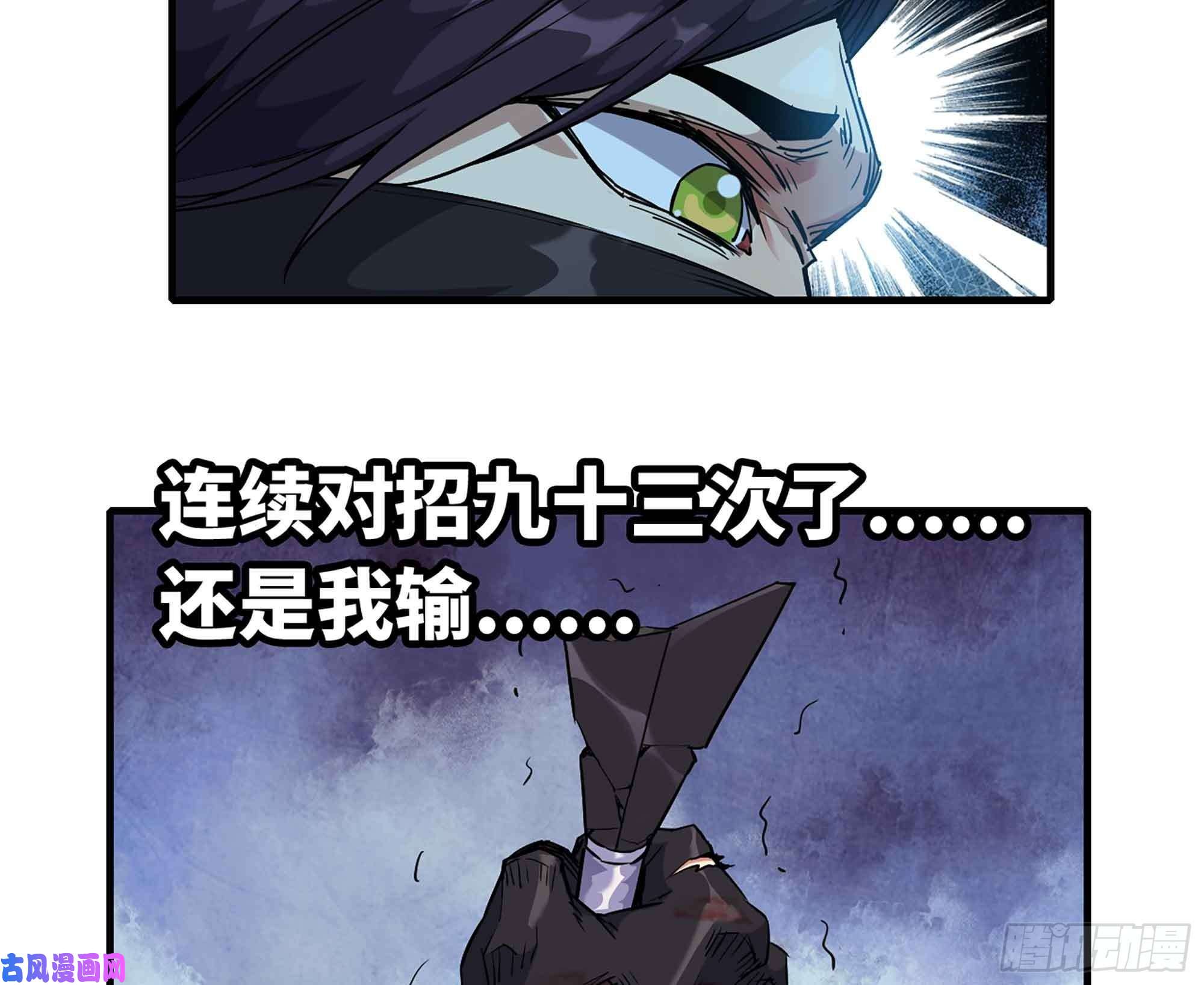 蘑菇勇者34- 百分之零