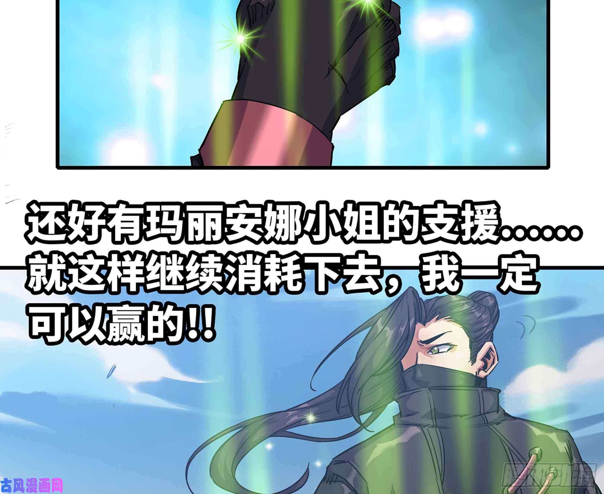 蘑菇勇者34- 百分之零