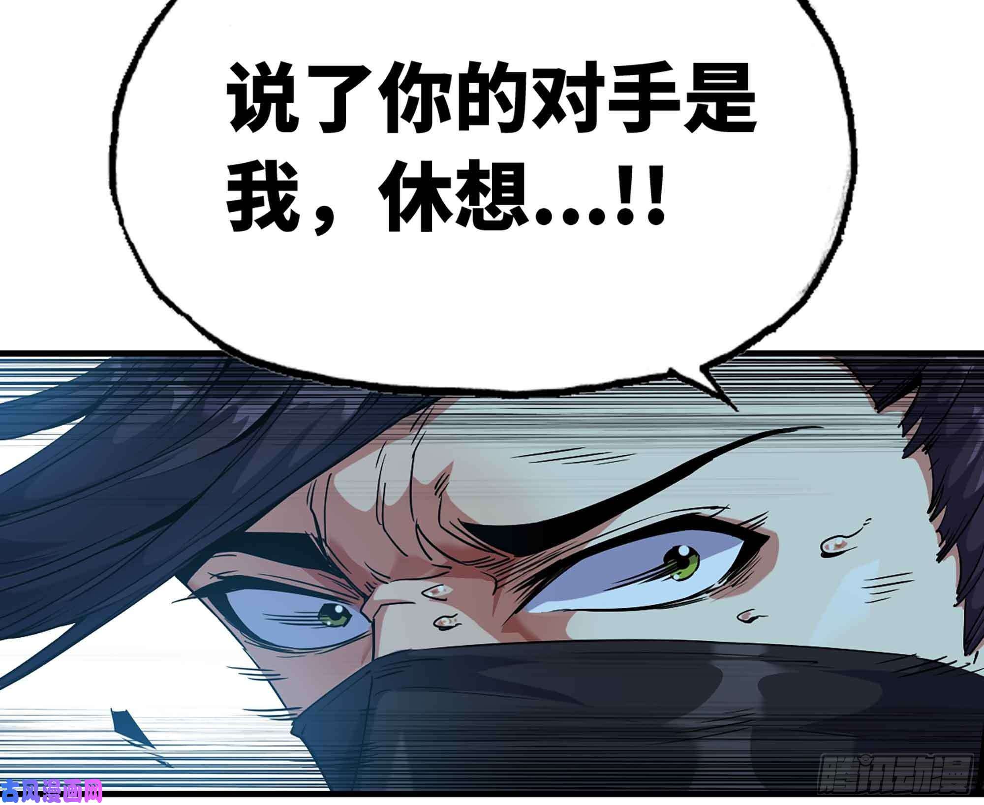 蘑菇勇者34- 百分之零