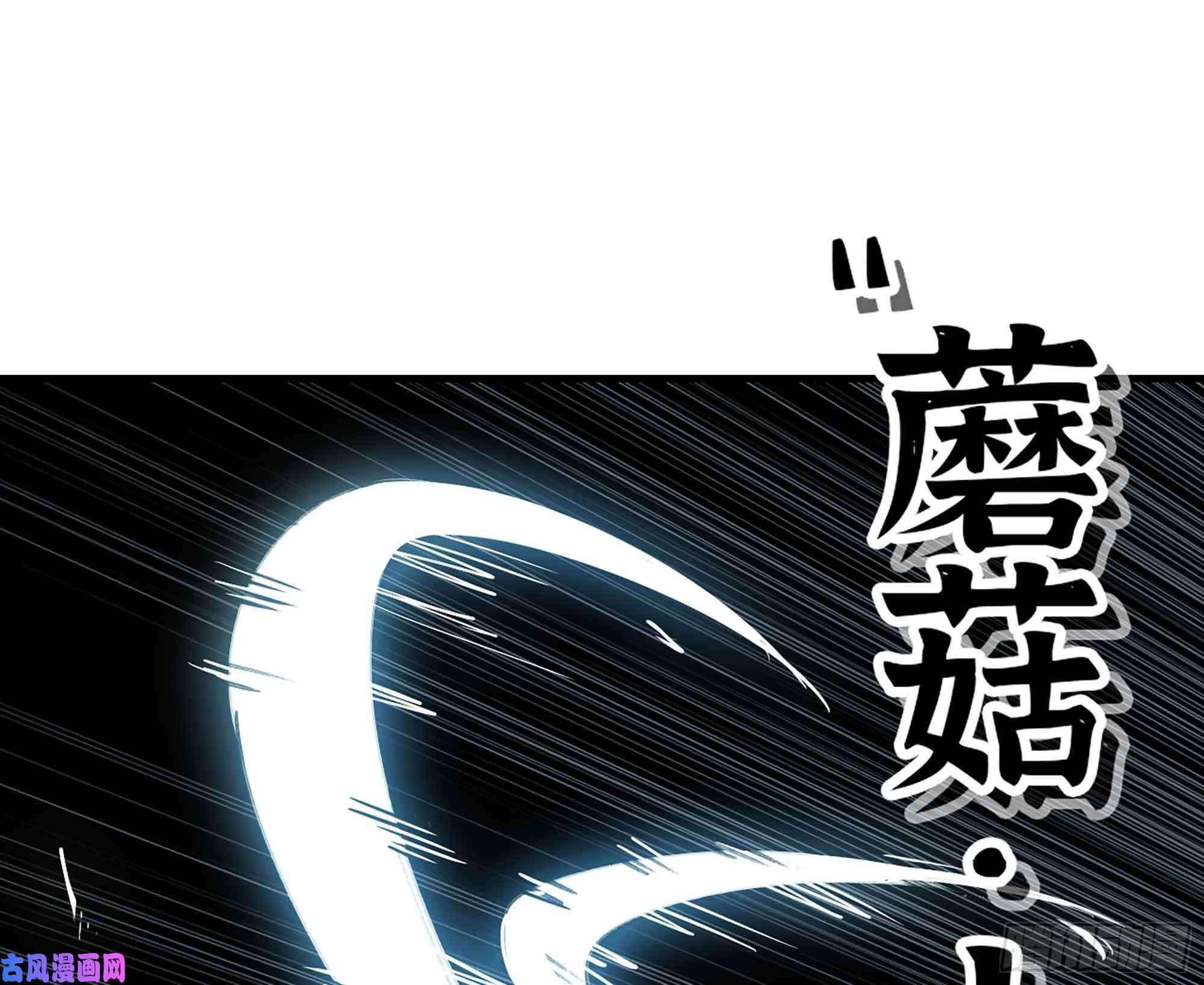 蘑菇勇者34- 百分之零