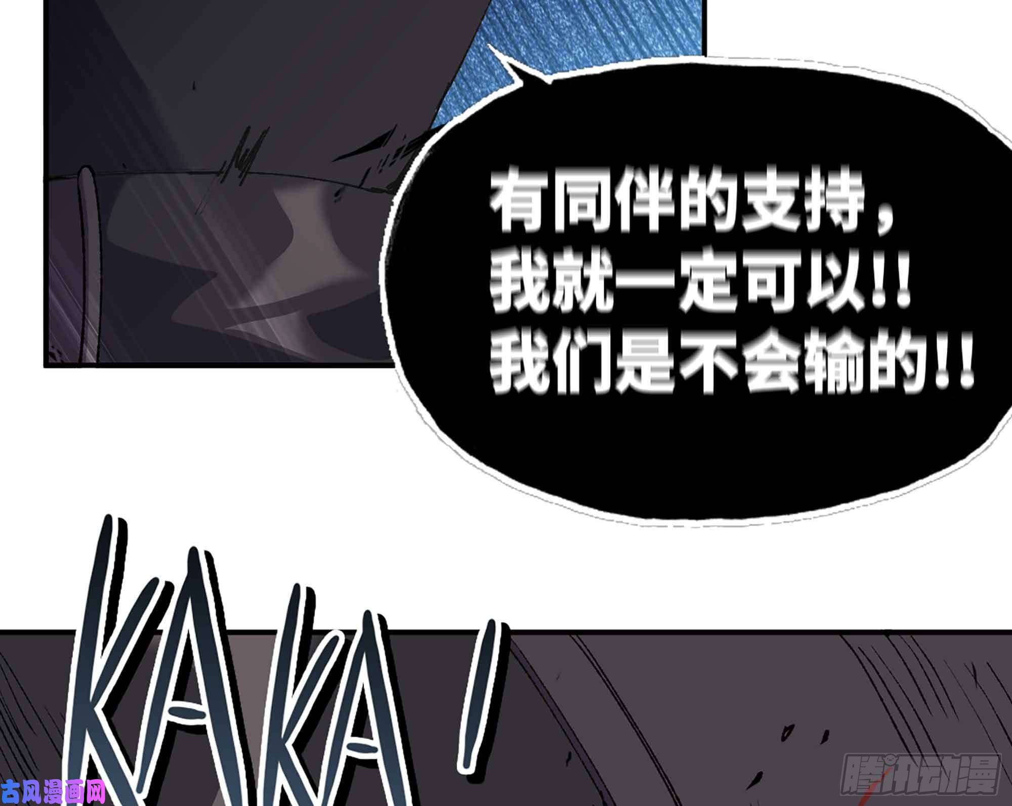 蘑菇勇者34- 百分之零