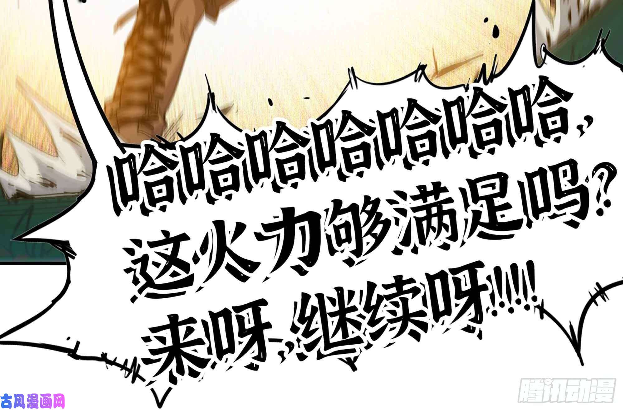 蘑菇勇者34- 百分之零