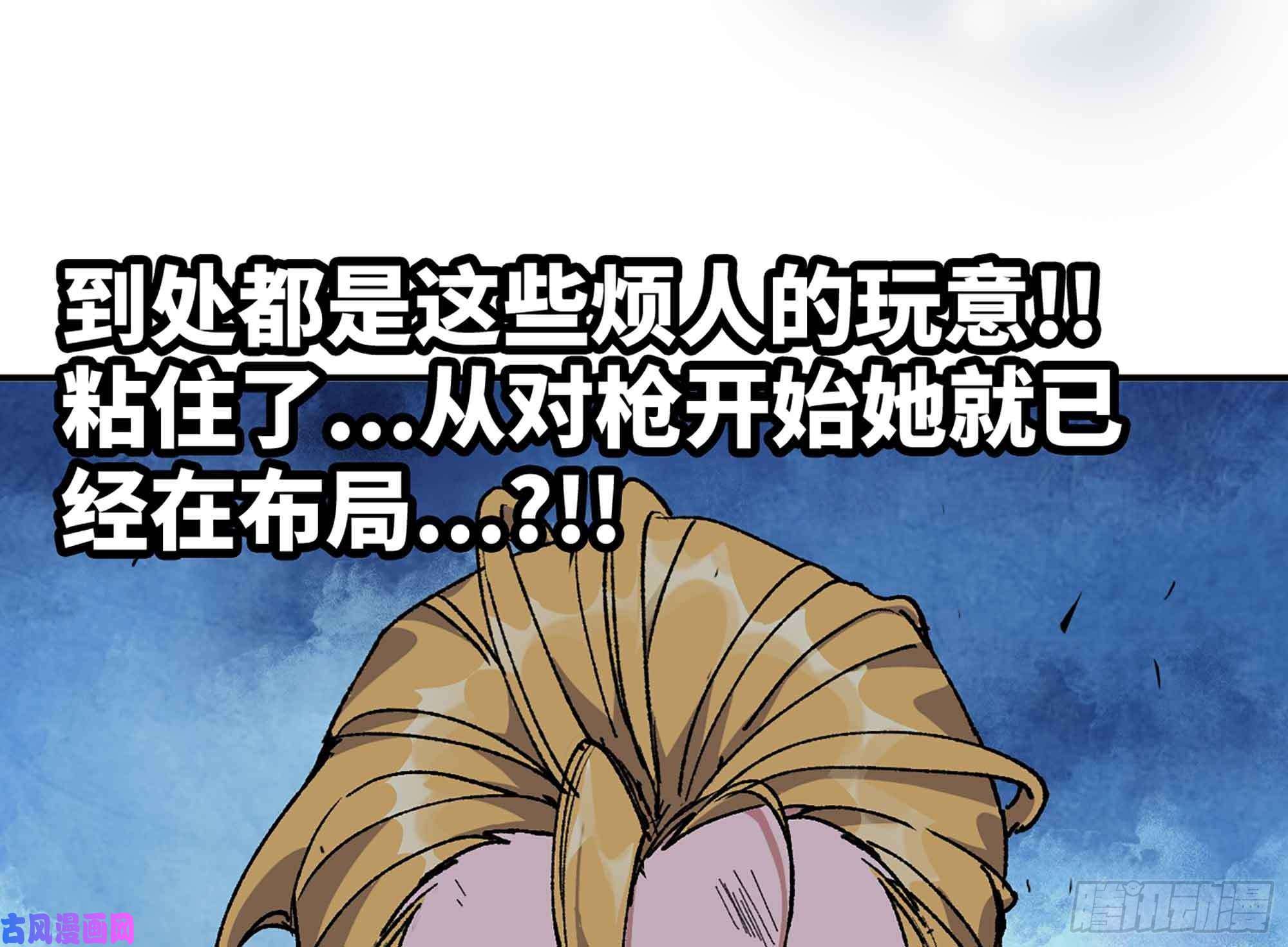 蘑菇勇者35- 第三方