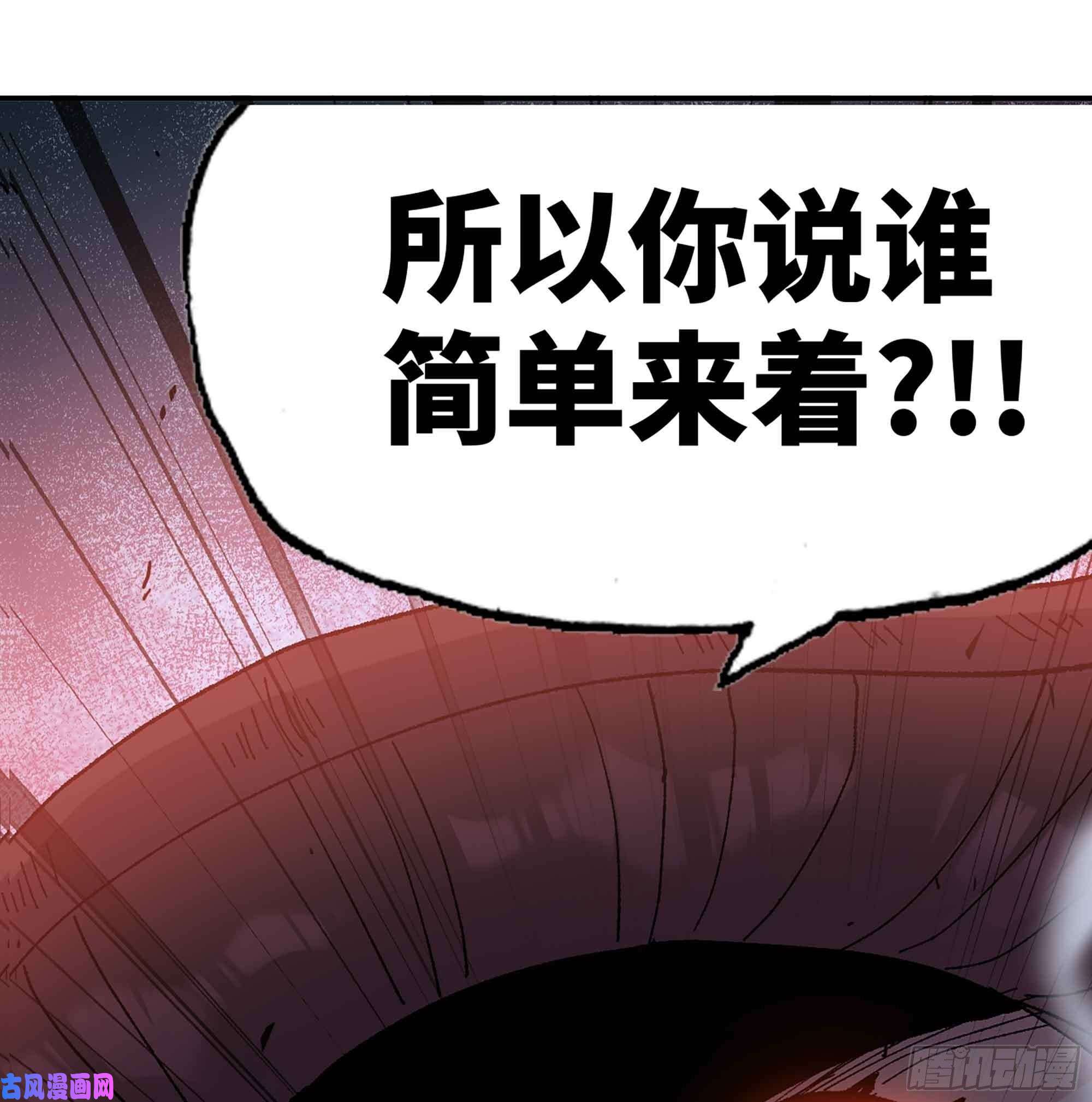 蘑菇勇者35- 第三方