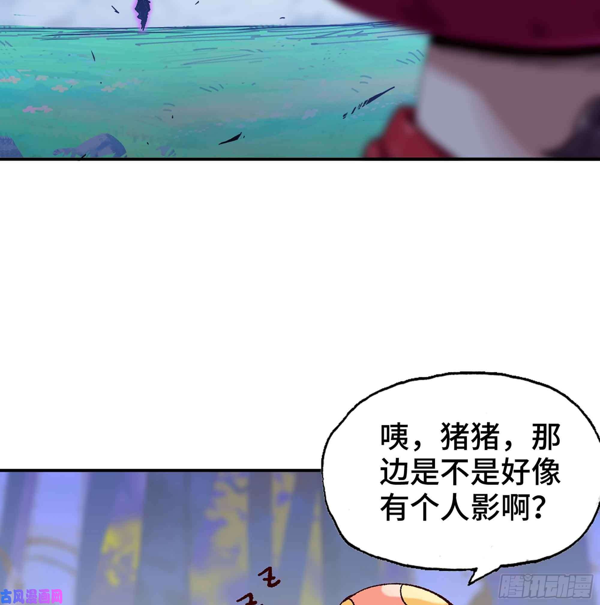 蘑菇勇者35- 第三方