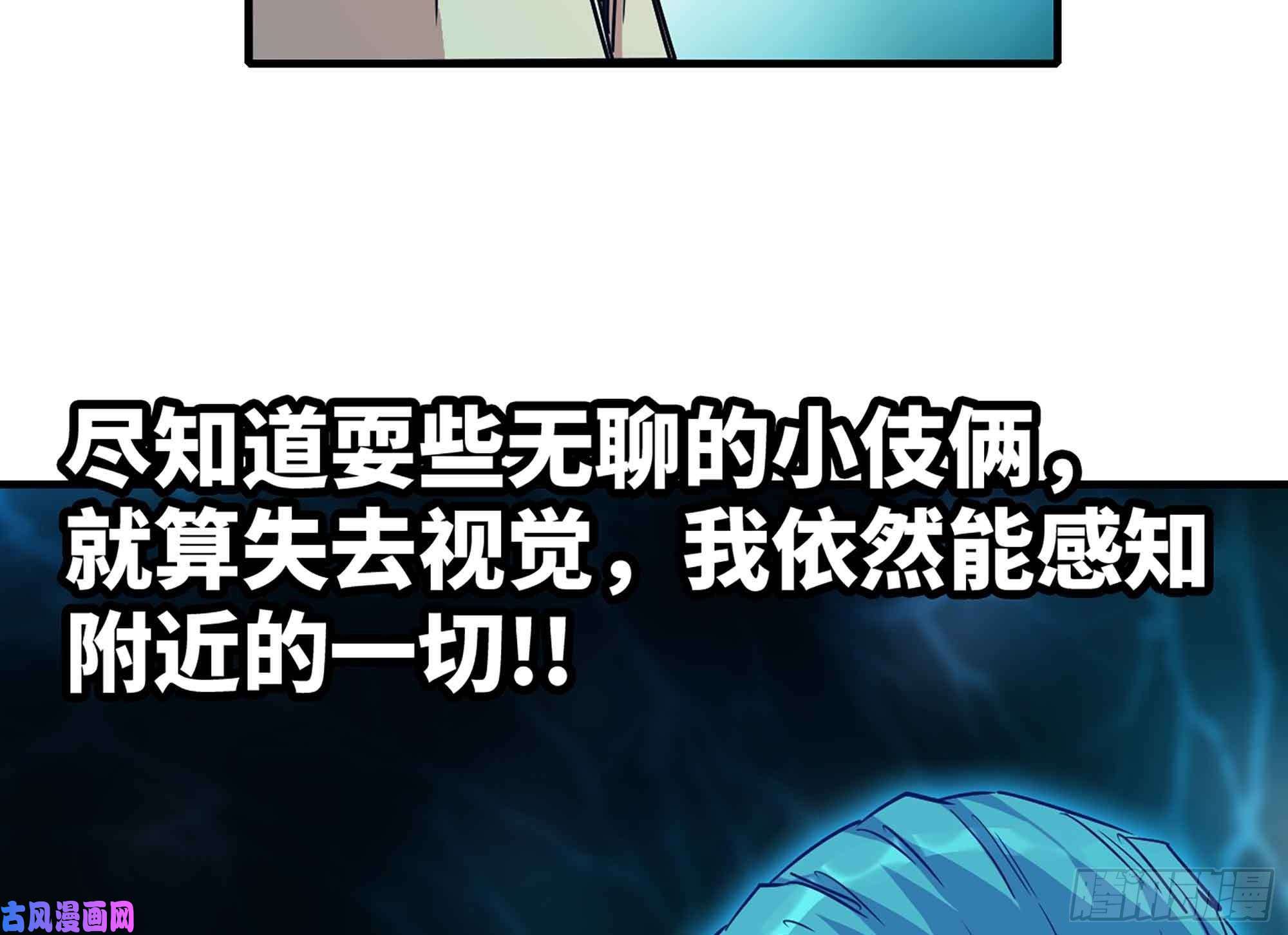 蘑菇勇者35- 第三方