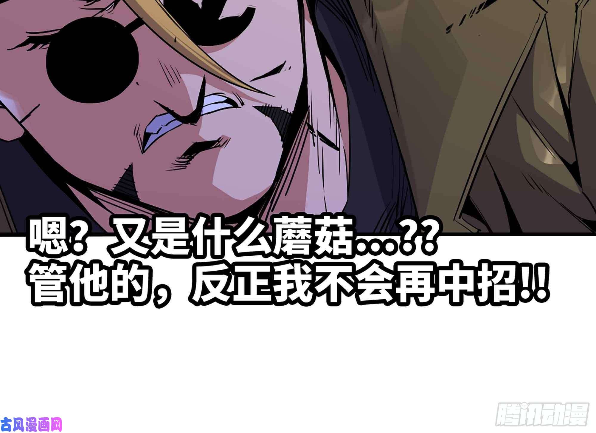 蘑菇勇者35- 第三方