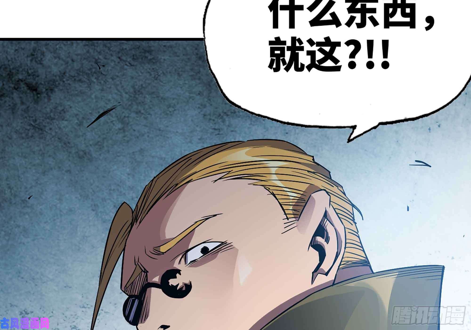 蘑菇勇者35- 第三方