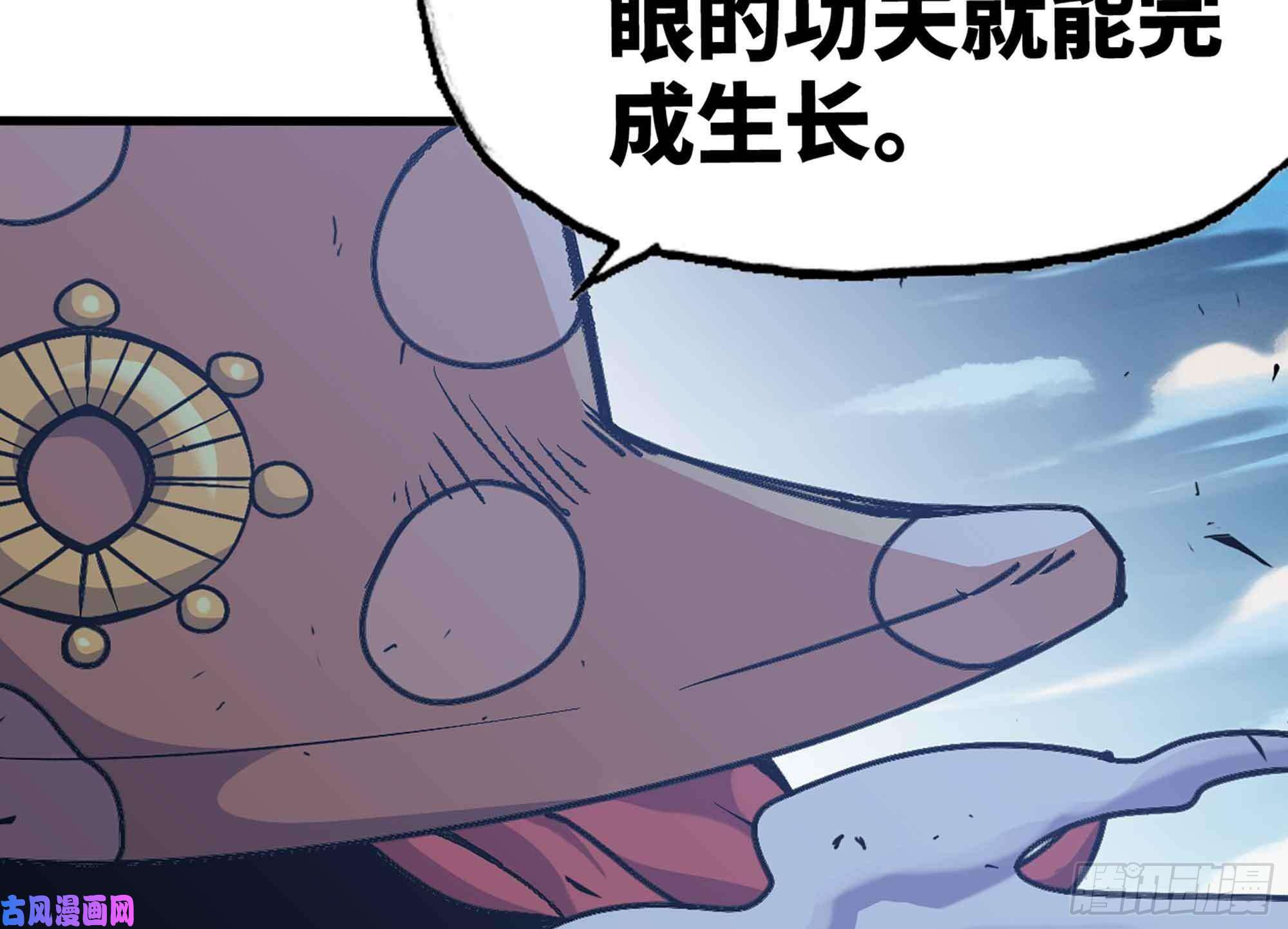 蘑菇勇者35- 第三方