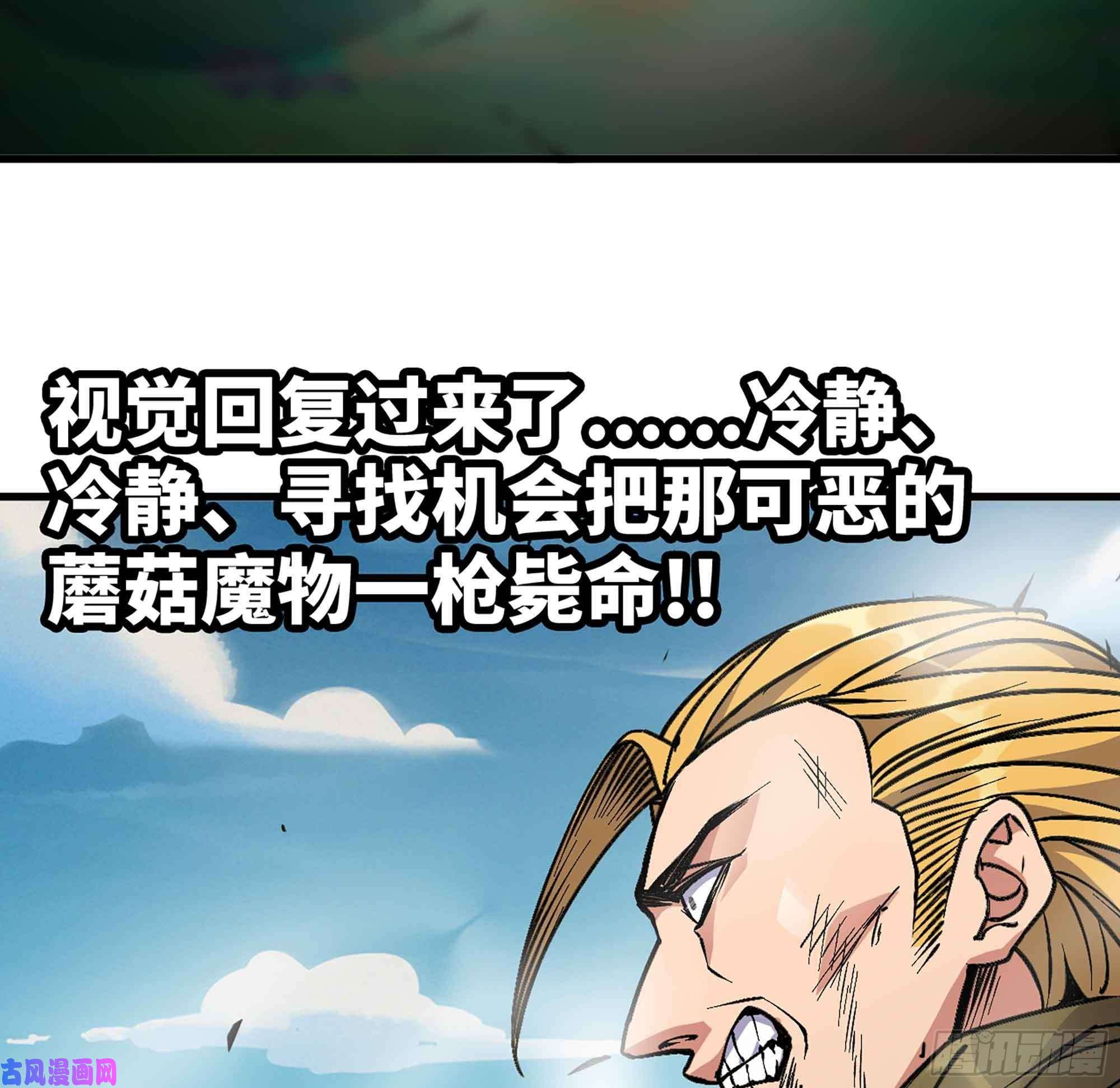 蘑菇勇者35- 第三方