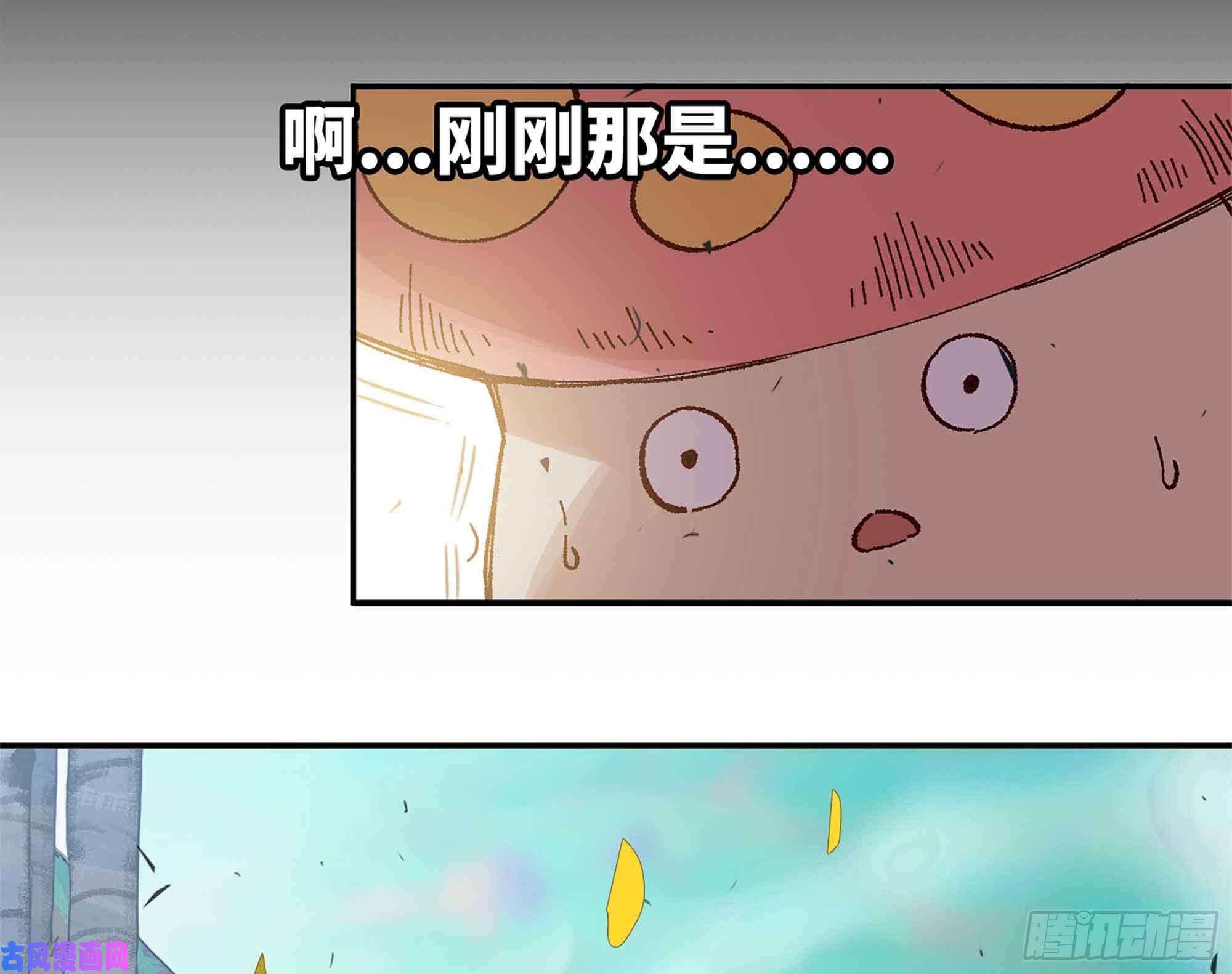 蘑菇勇者36- 全线溃败