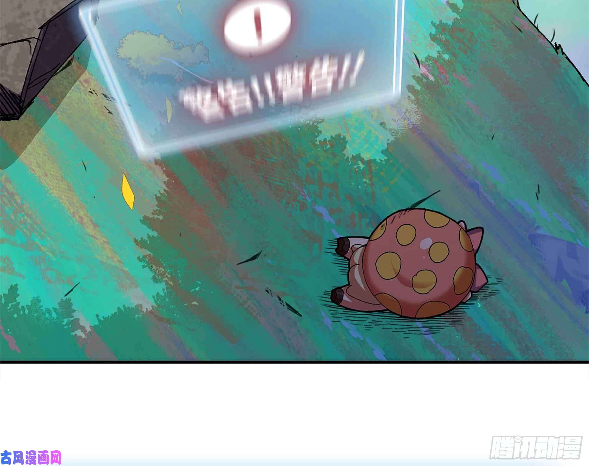 蘑菇勇者36- 全线溃败