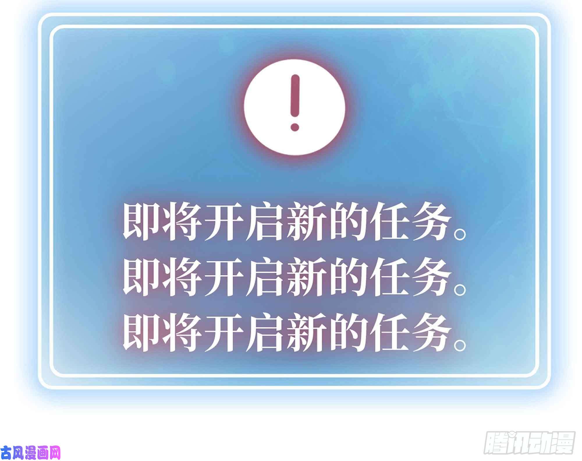 蘑菇勇者36- 全线溃败