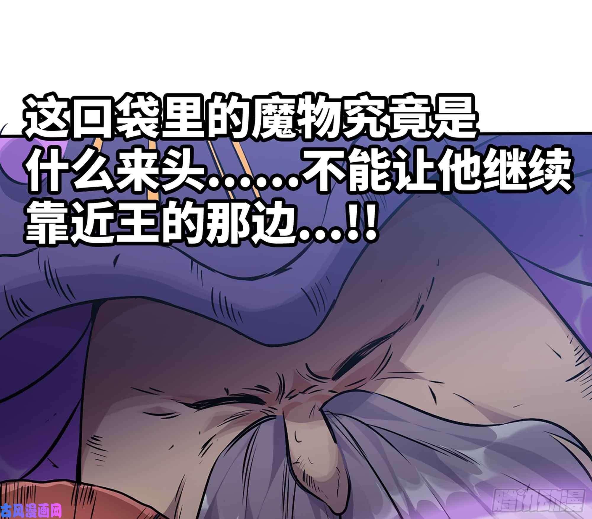 蘑菇勇者36- 全线溃败