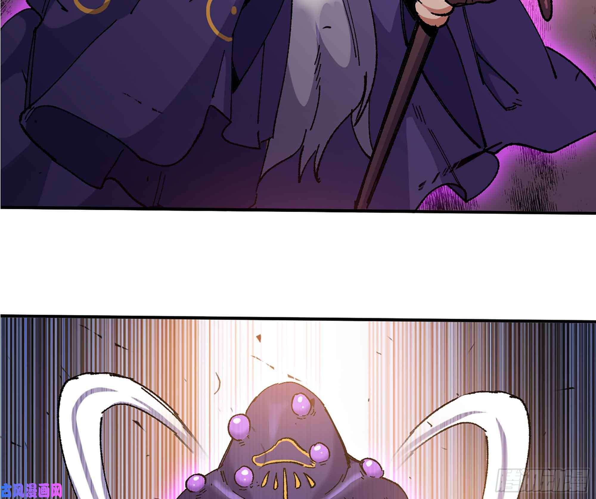 蘑菇勇者36- 全线溃败