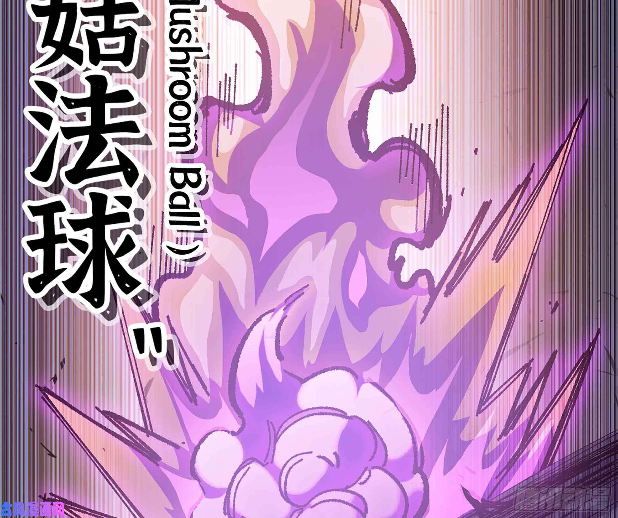 蘑菇勇者36- 全线溃败