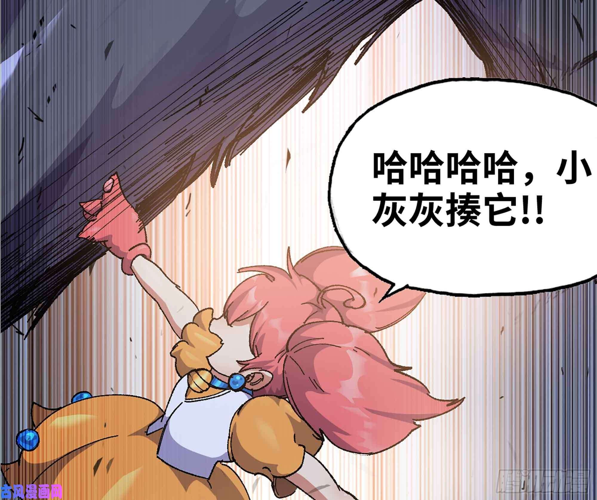 蘑菇勇者36- 全线溃败